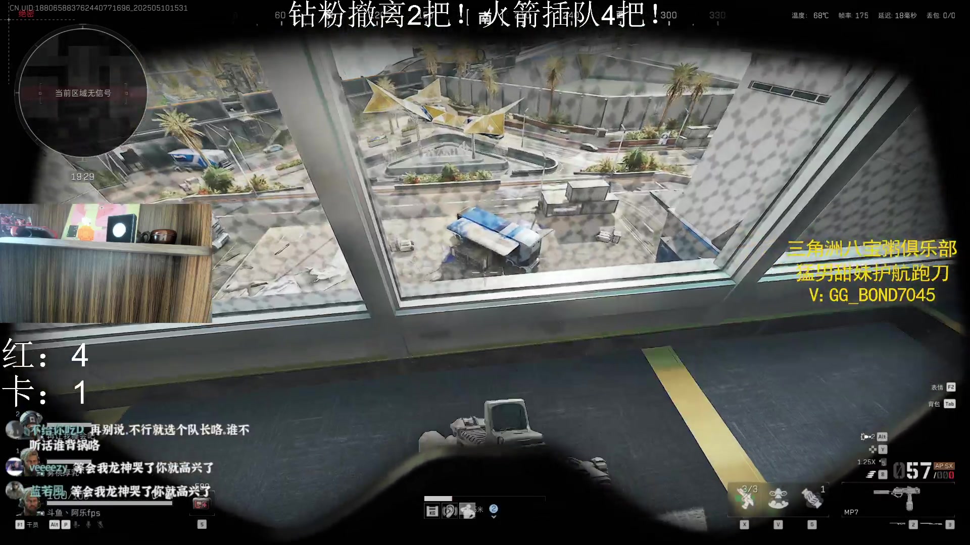 【2025-05-10 14点场】阿乐fps：猛攻！鼠鼠！双倍！