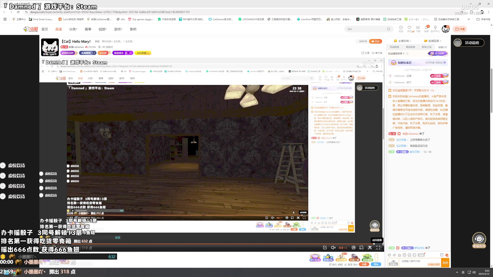 【2025-05-12 00点场】老猫CatGames：【Cat】Hello Mary！