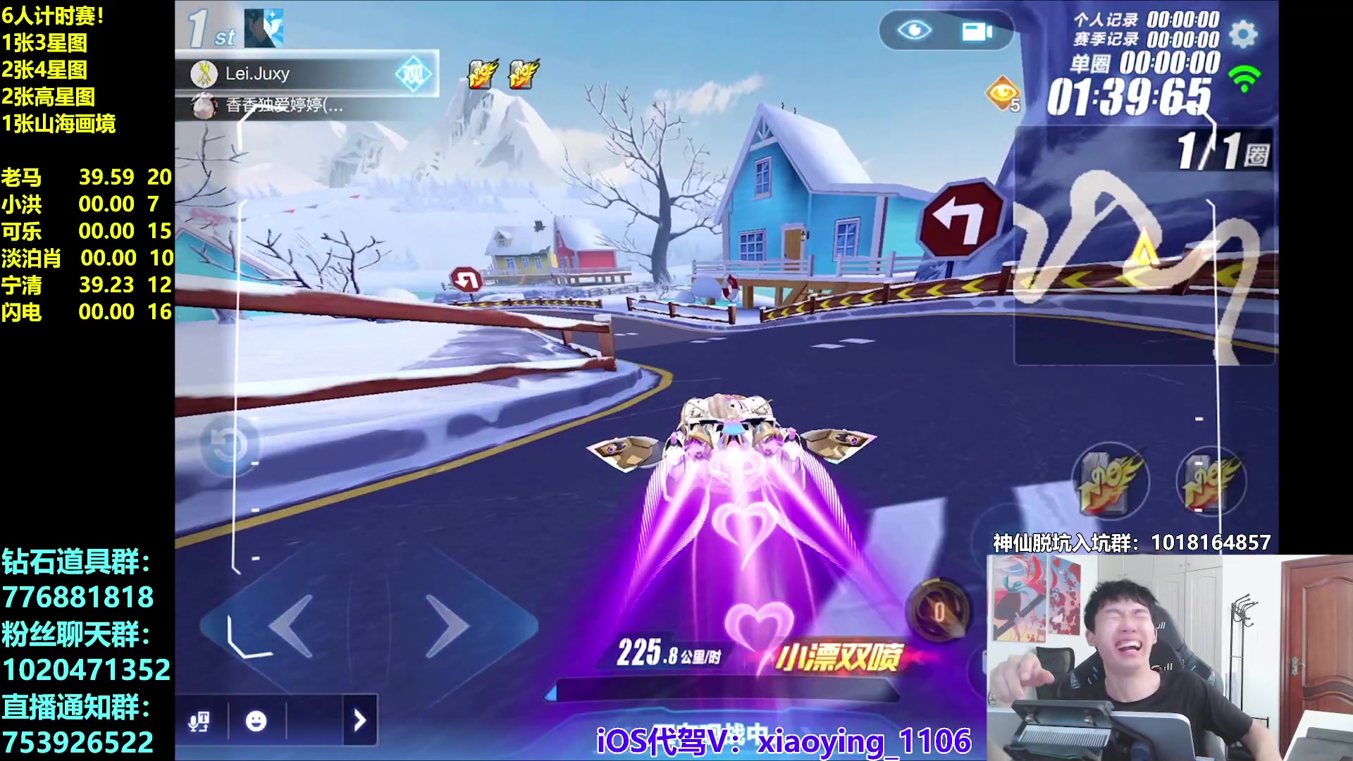 【2025-05-11 22点场】17丶Xtreme：和丁浊一起解说S联赛！