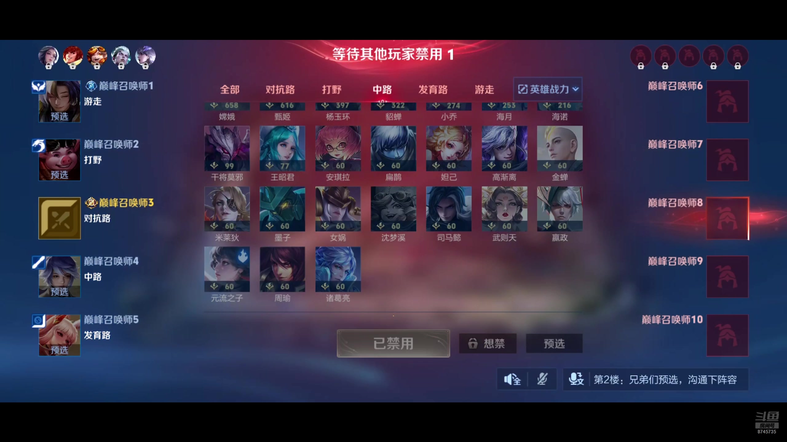 【2025-05-12 19点场】沐沐Ccccc：最强小国木兰！！