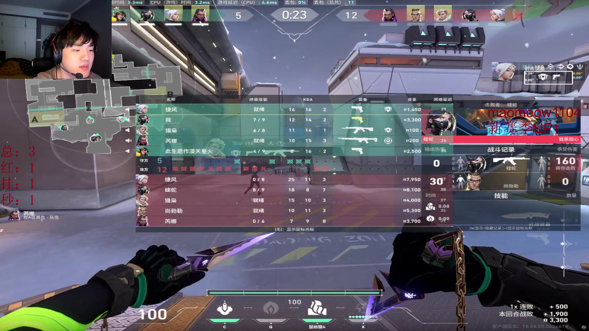 【2025-05-12 15点场】CSGO解说伟伟：EDG VS TEC BO5