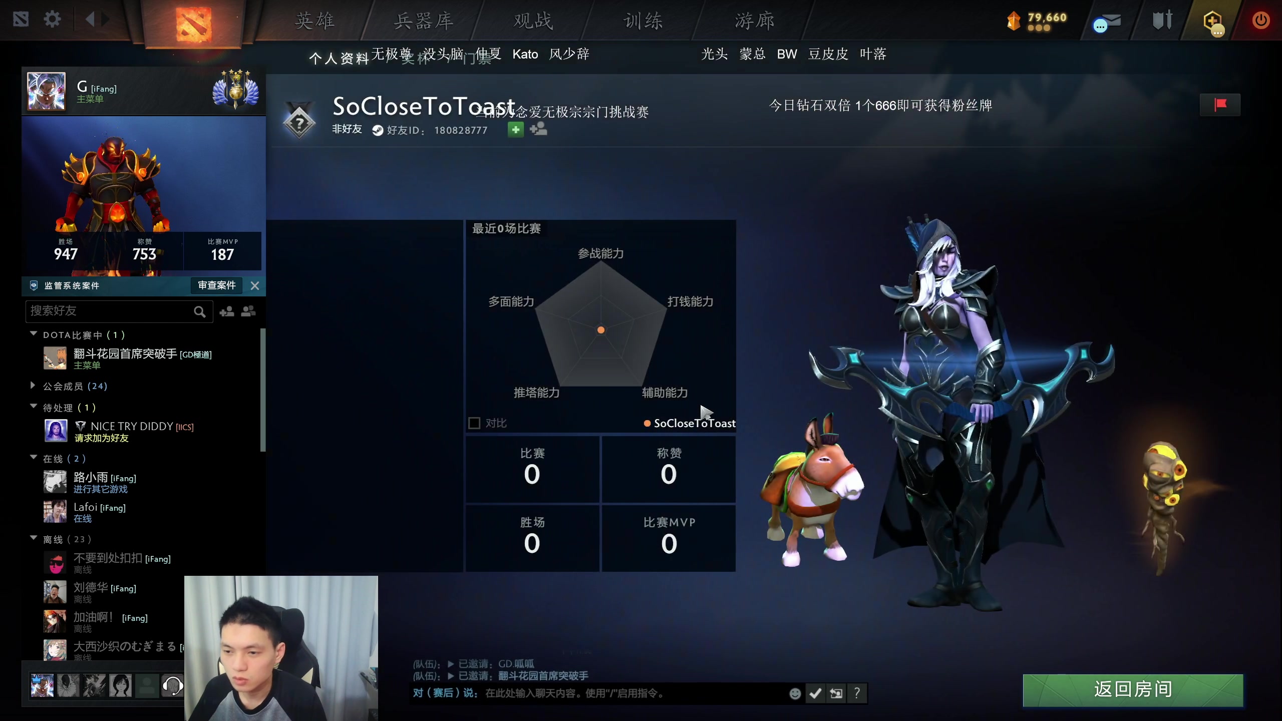 【2025-05-11 22点场】清清清清倾：95胜率5黑直播间