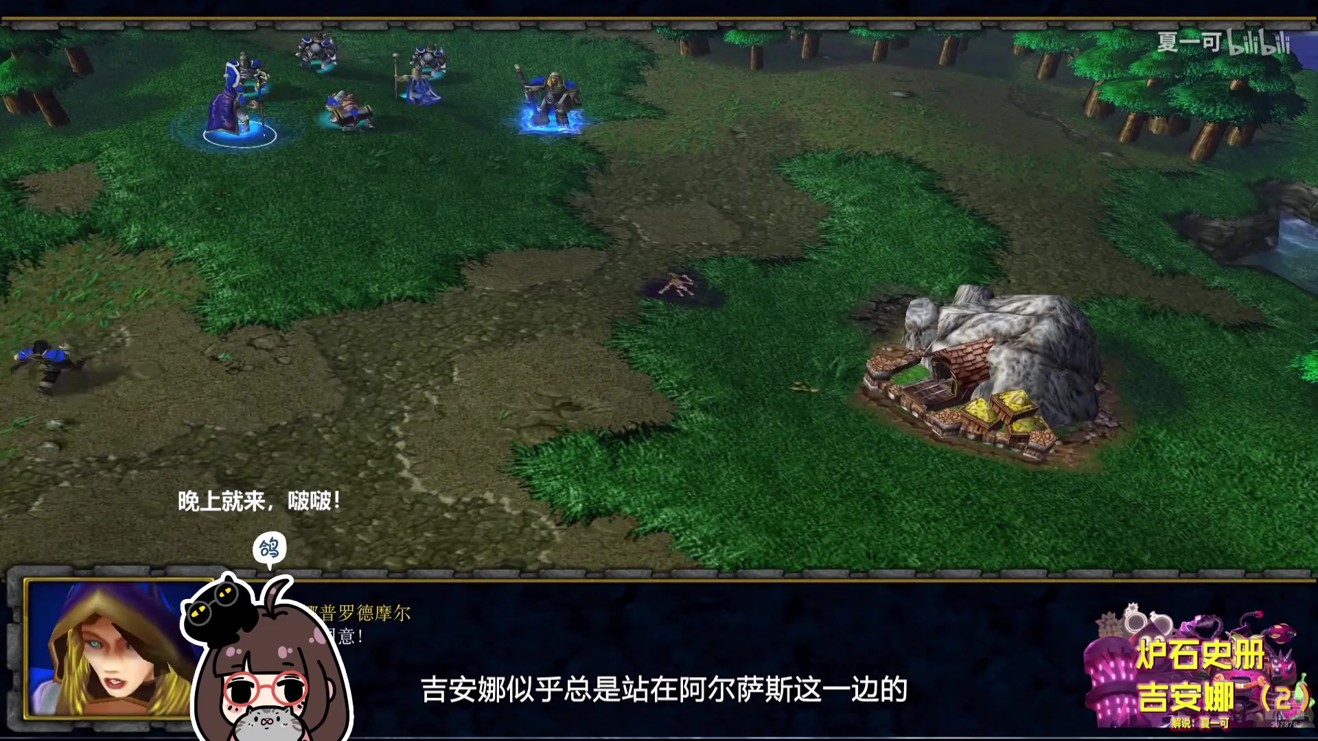 【2025-05-12 04点场】夏一可死毒舌_：~~看会儿炉石史册吧~~