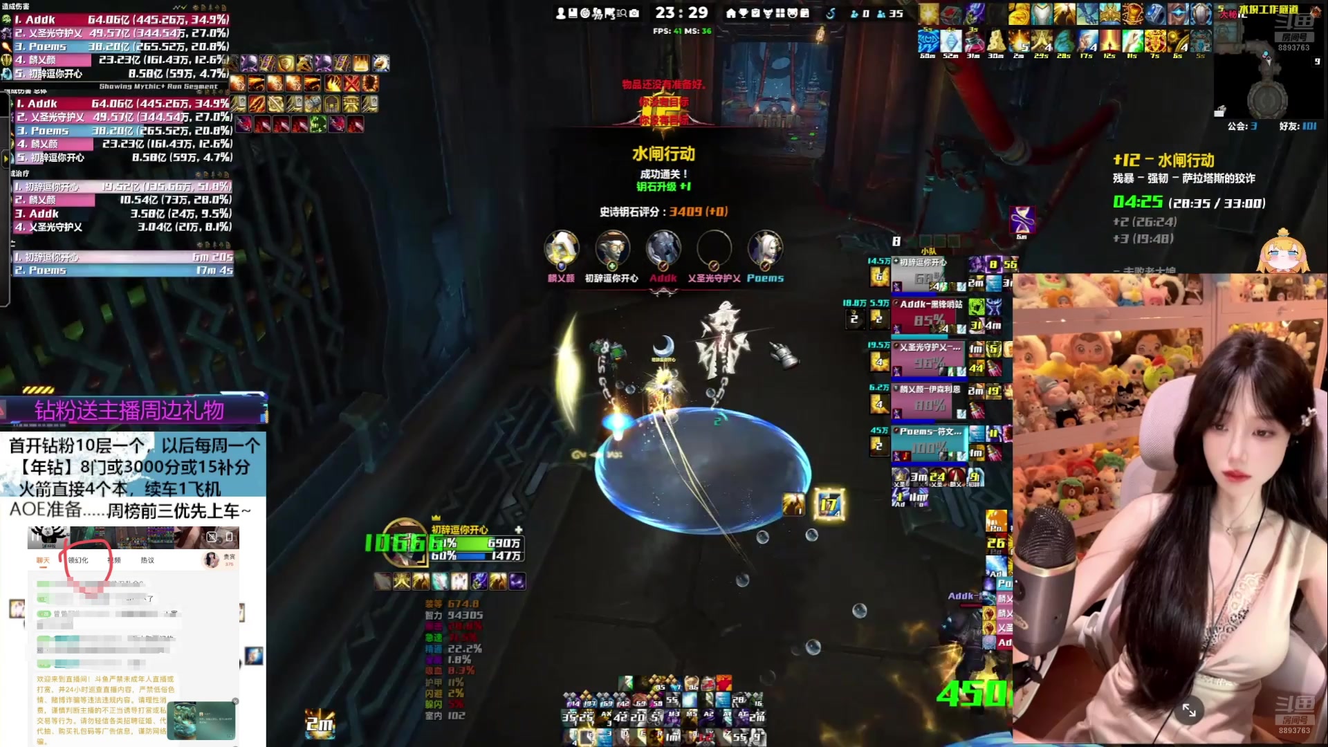 【2025-05-06 17点场】是初辞阿：一上班就犯困是为什么呢