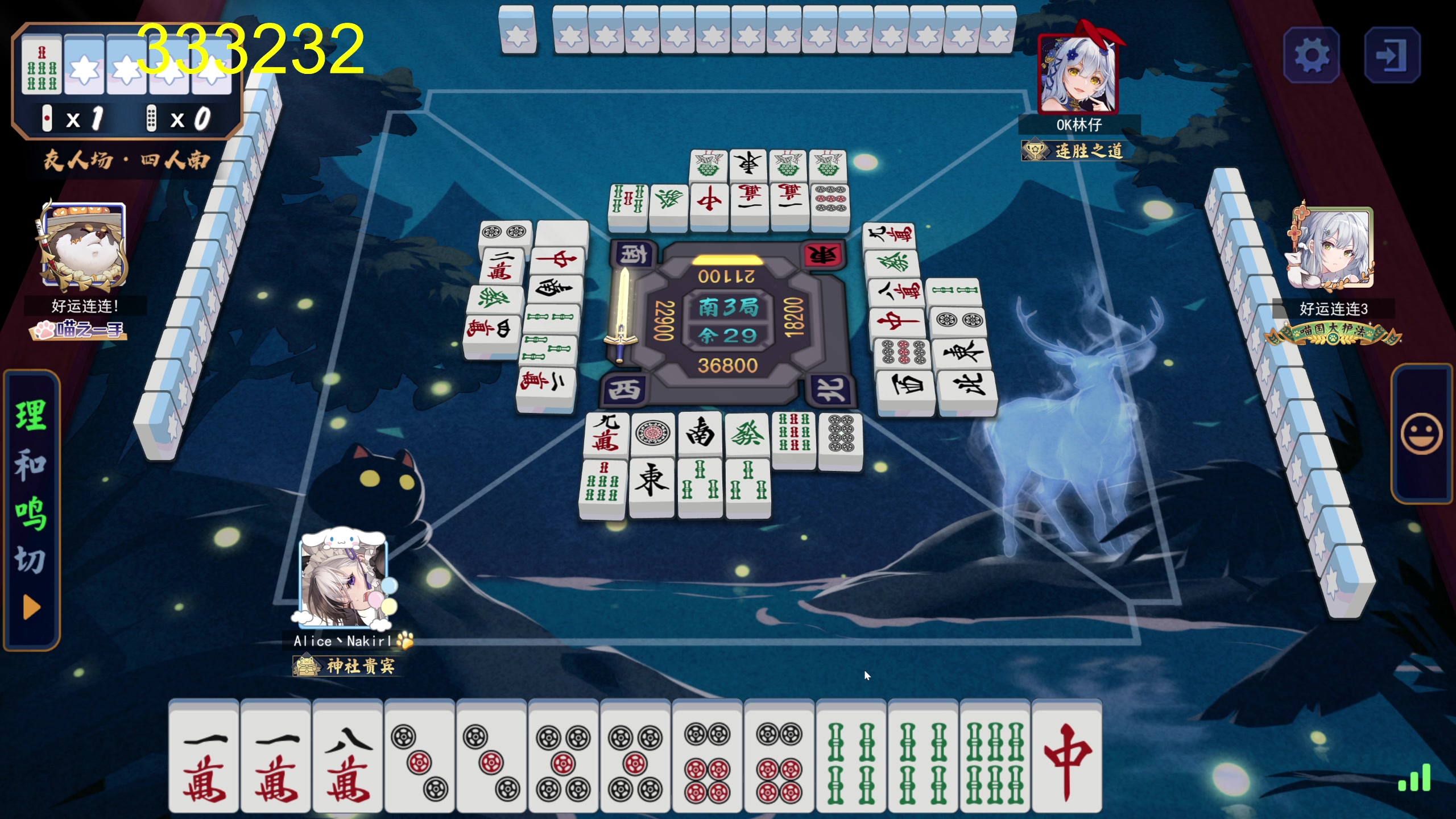 【2025-05-12 20点场】大Mu金仙丶：《大Mu的随缘直播间》