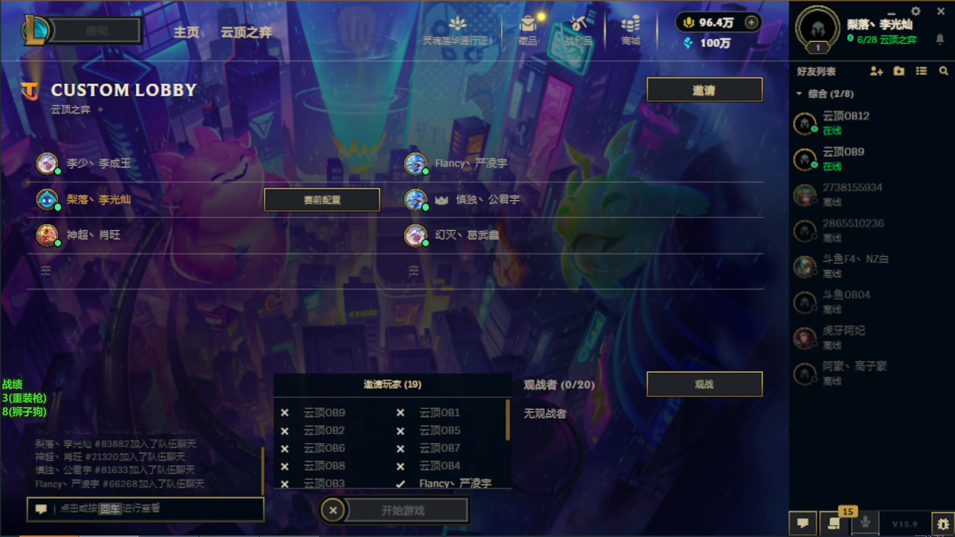 【2025-05-12 19点场】梨落秋溪：梨落:赛博联赛第一天!