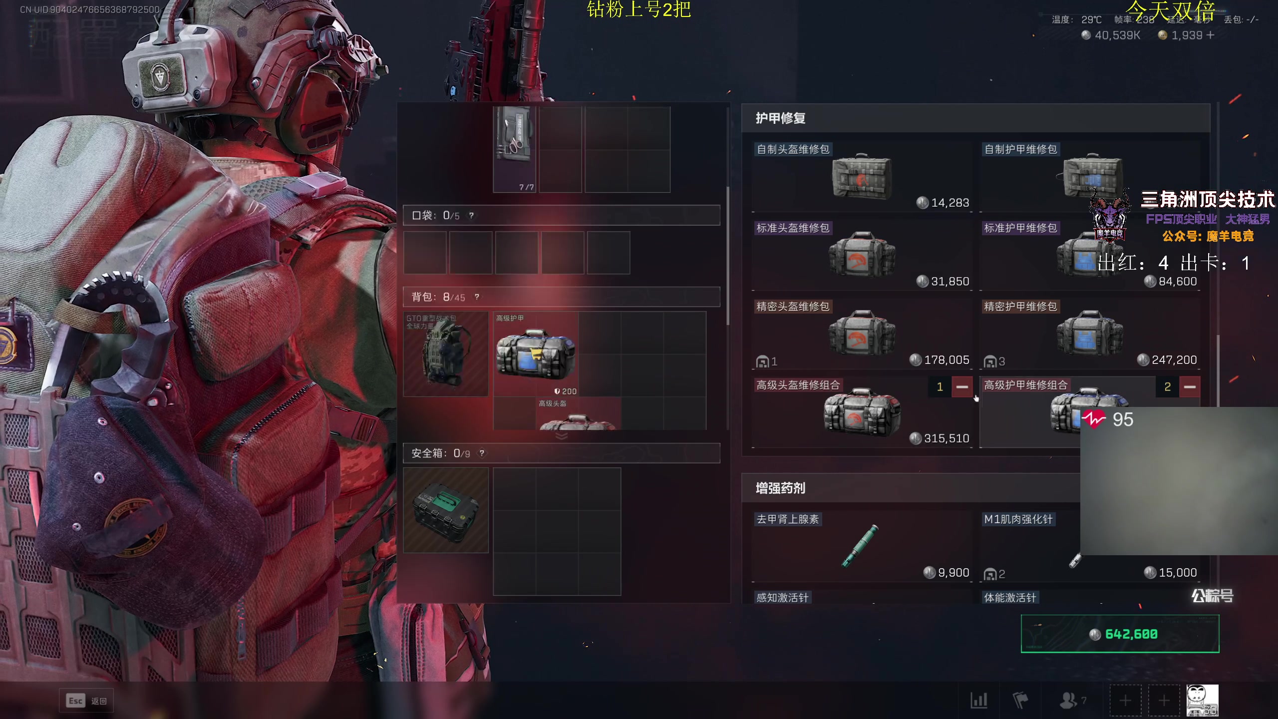 【2025-05-11 22点场】陈浩南丶ABS：单三→野排