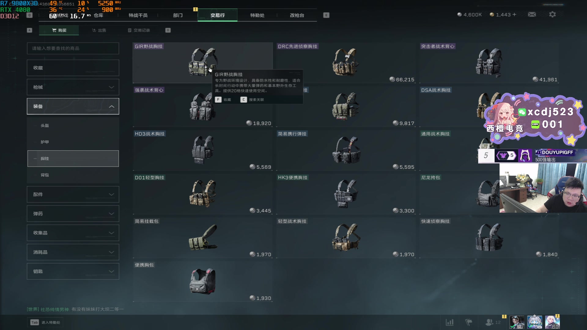 【2025-05-12 03点场】pigff：【PIGFF】PUBG忠犬