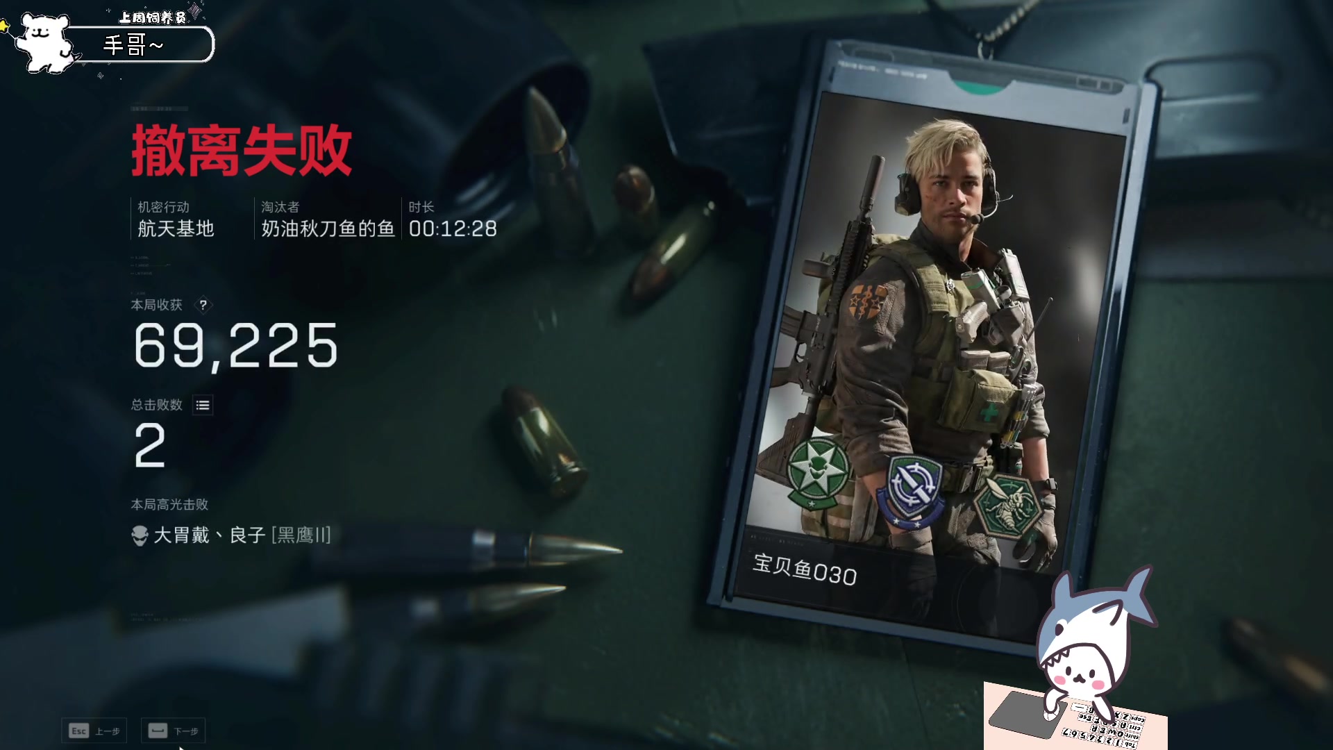 【2025-05-12 21点场】宝贝鱼O3O：今日人设：有气无力懒羊羊