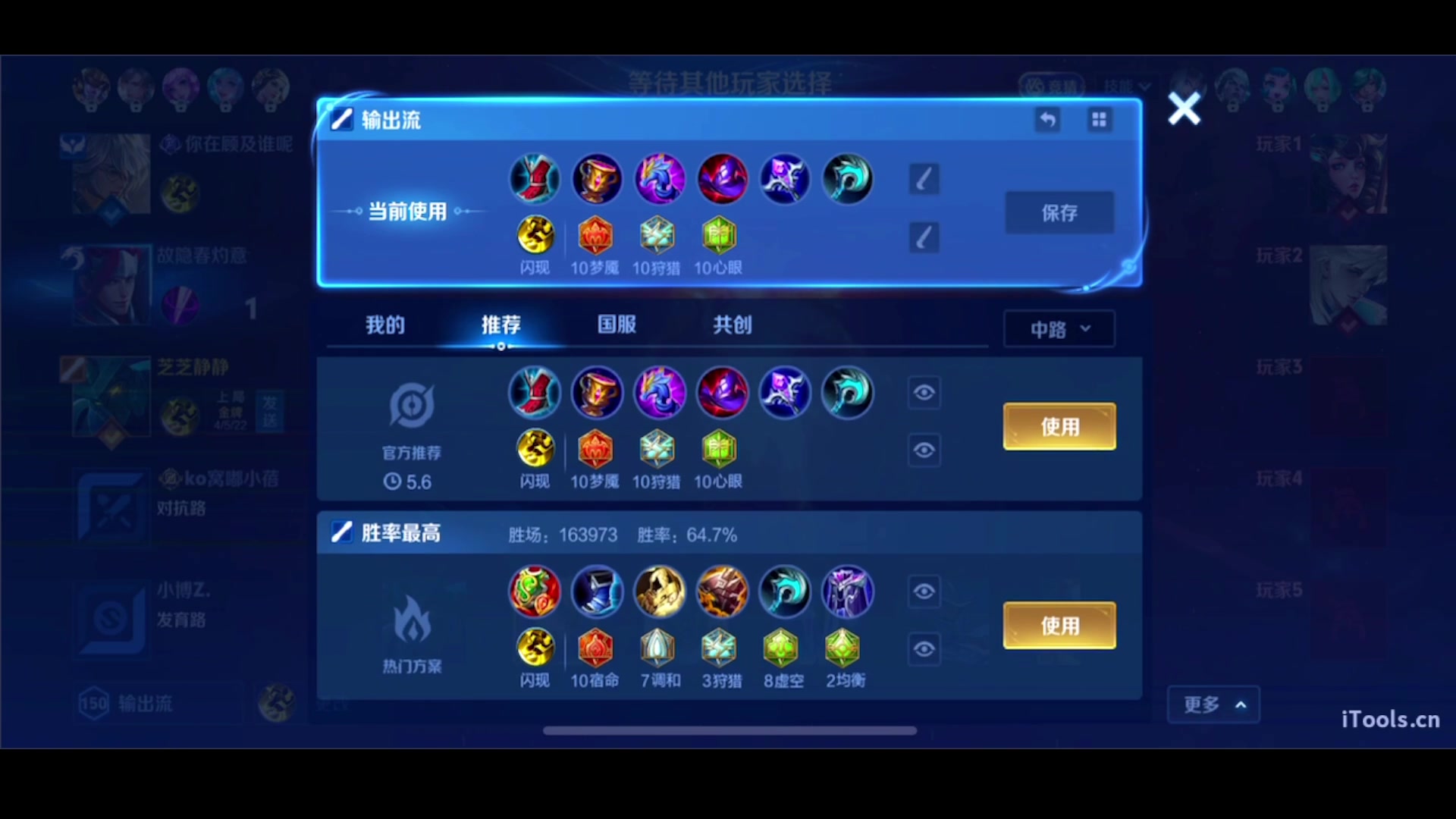 【2025-05-12 19点场】三炮zzz：新主播 1591803