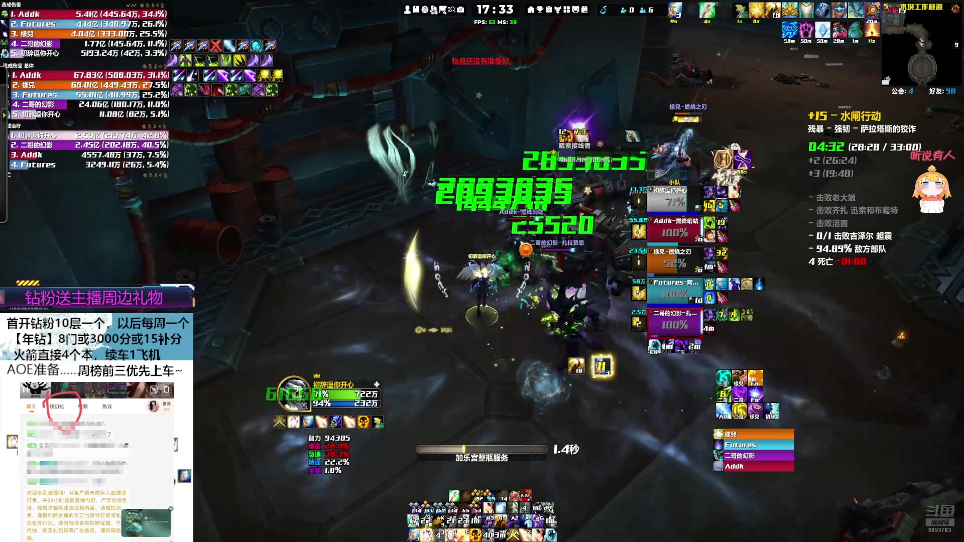 【2025-05-05 17点场】是初辞阿：双倍加4倍上限~