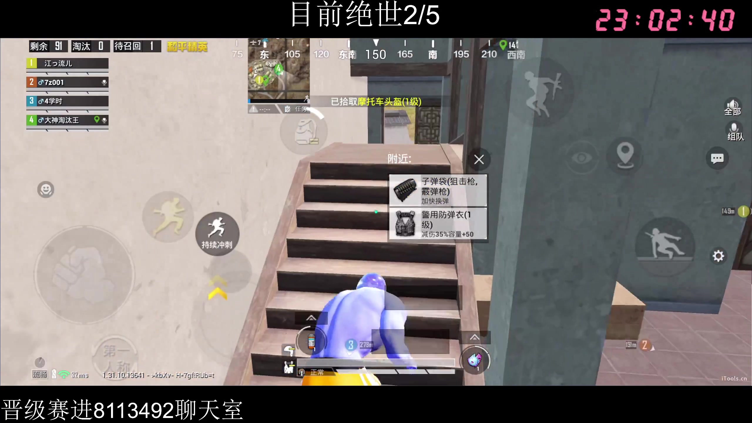【2025-05-11 22点场】Dy花老湿：晋级赛末班车