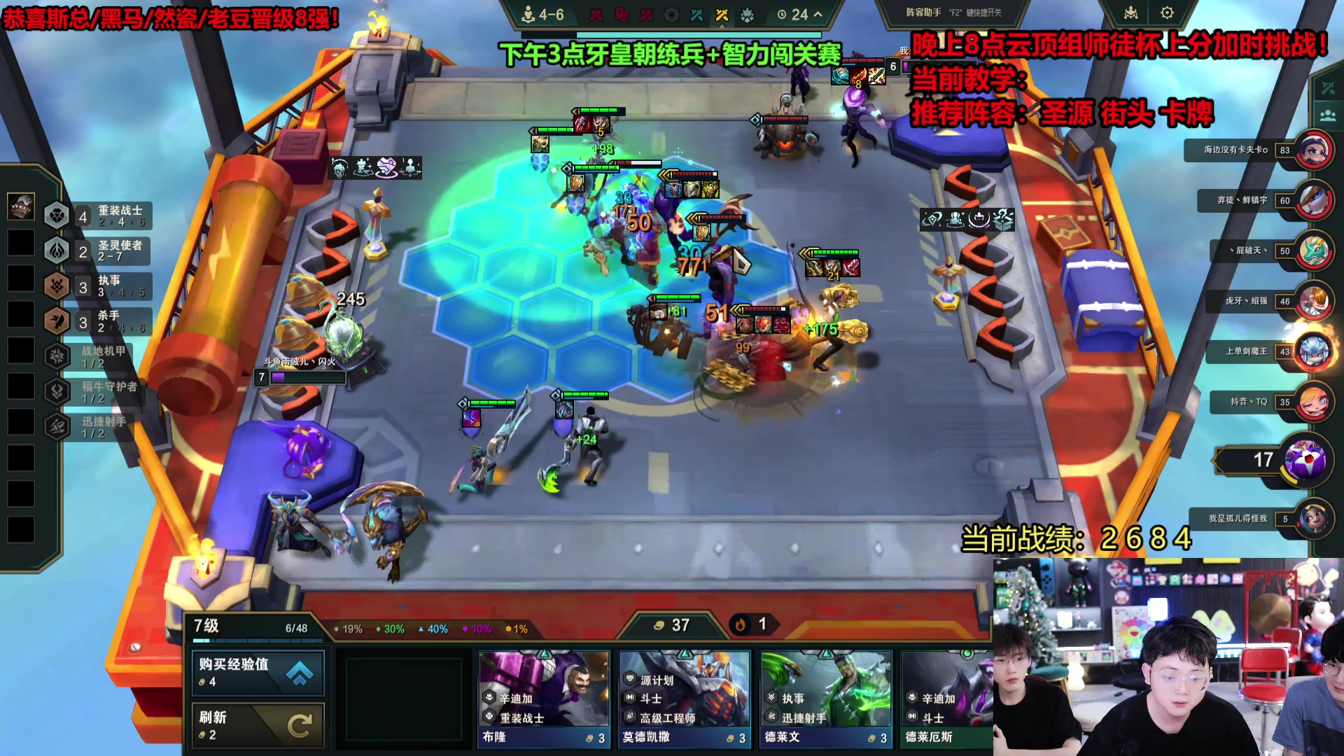 【2025-05-12 11点场】南波儿大魔王丶：恭喜文灿国服第一！