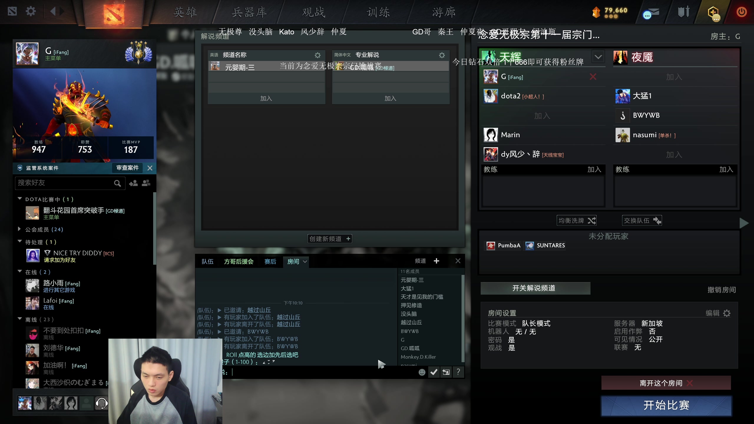 【2025-05-11 21点场】清清清清倾：95胜率5黑直播间
