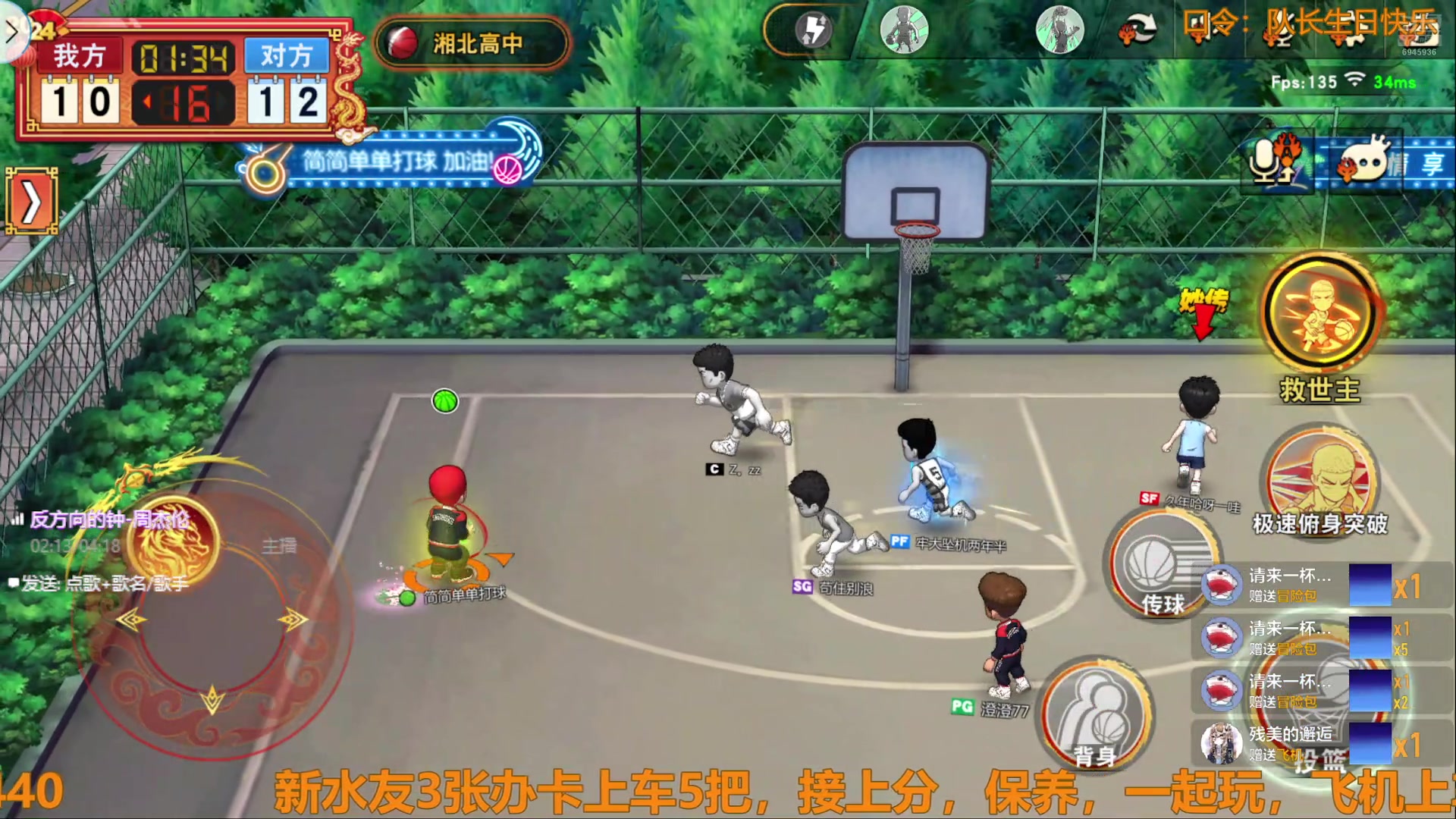 【2025-05-10 17点场】技术帝1：五一节快乐！5.21赛季结束！技术帝！
