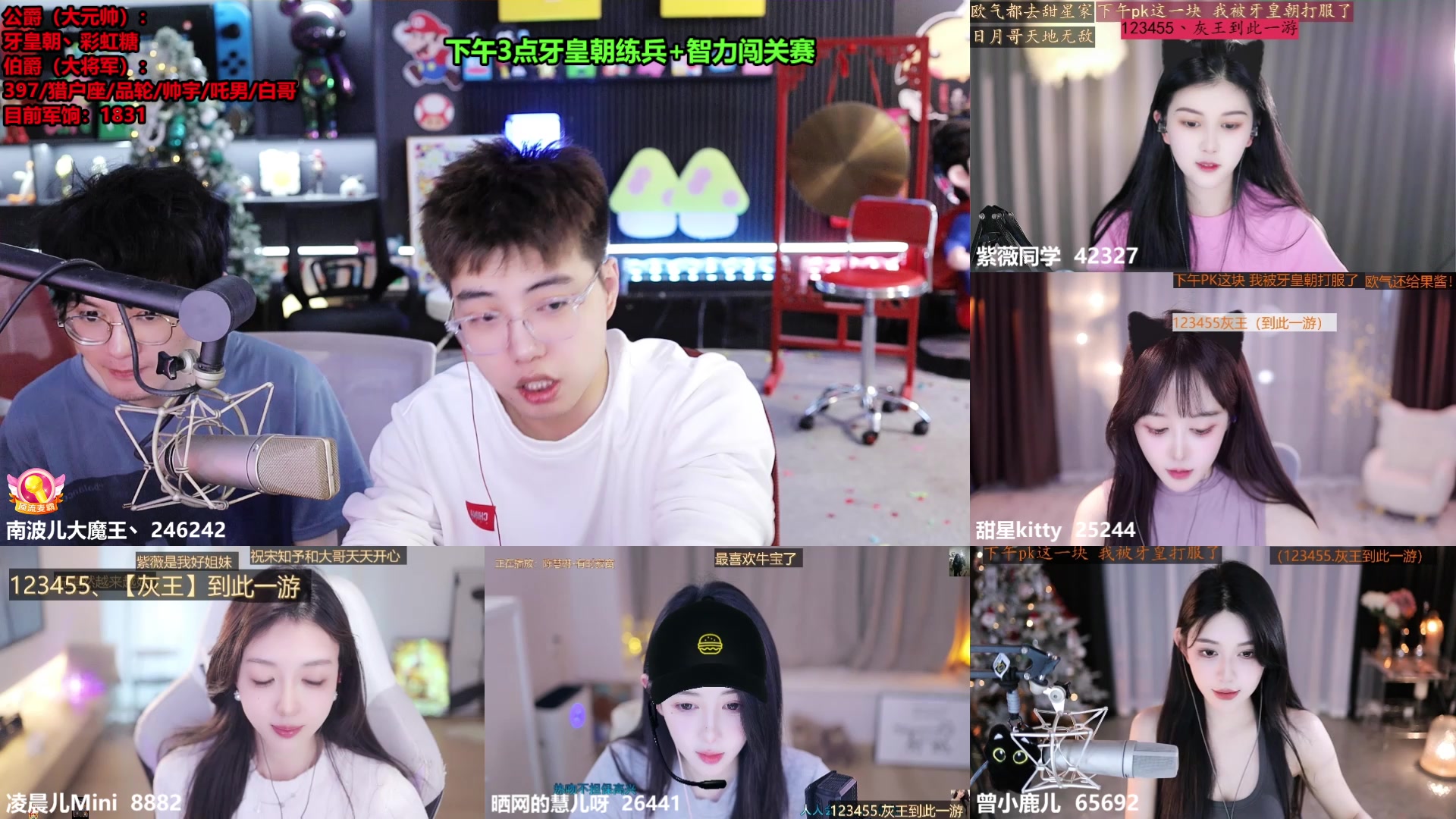 【2025-05-12 15点场】南波儿大魔王丶：智力大闯关！！！！