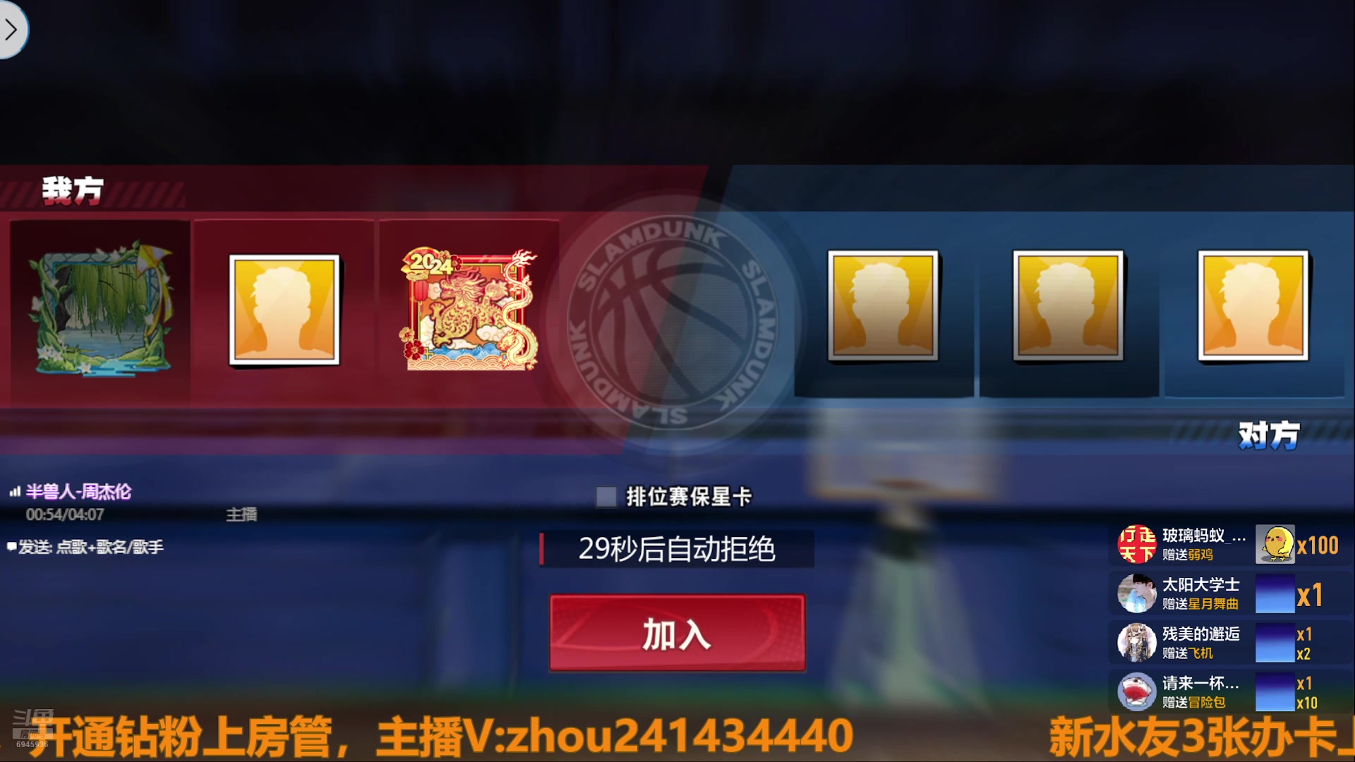 【2025-05-09 22点场】技术帝1：五一节快乐！5.21赛季结束！技术帝！