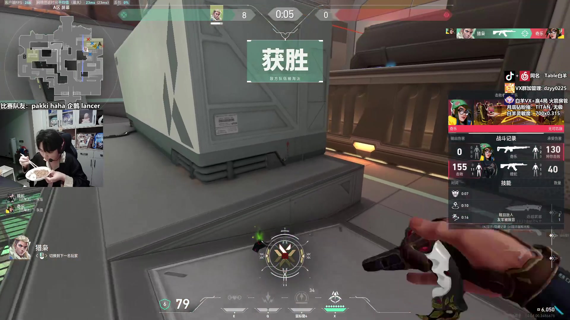 【2025-05-11 21点场】Table白羊：【白羊】瓦人三项现在是