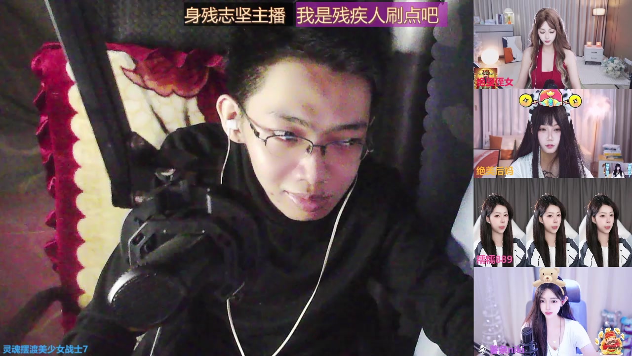 【2025-05-08 21点场】灵魂摆渡美少女战士7：祝自己五周年快乐