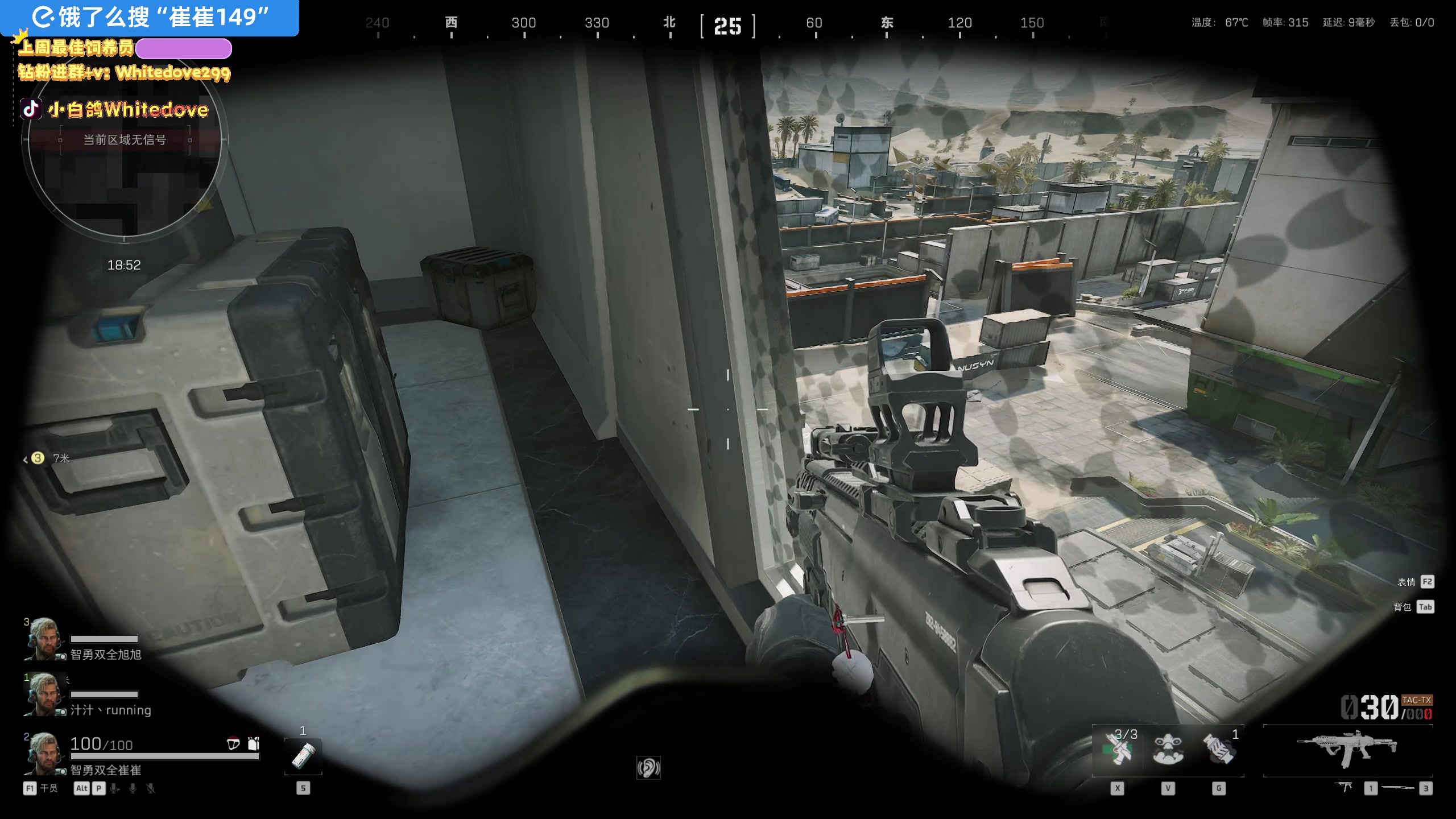 【2025-05-12 18点场】小白鸽WhiteDove：【小白鸽】下午好 小宝们