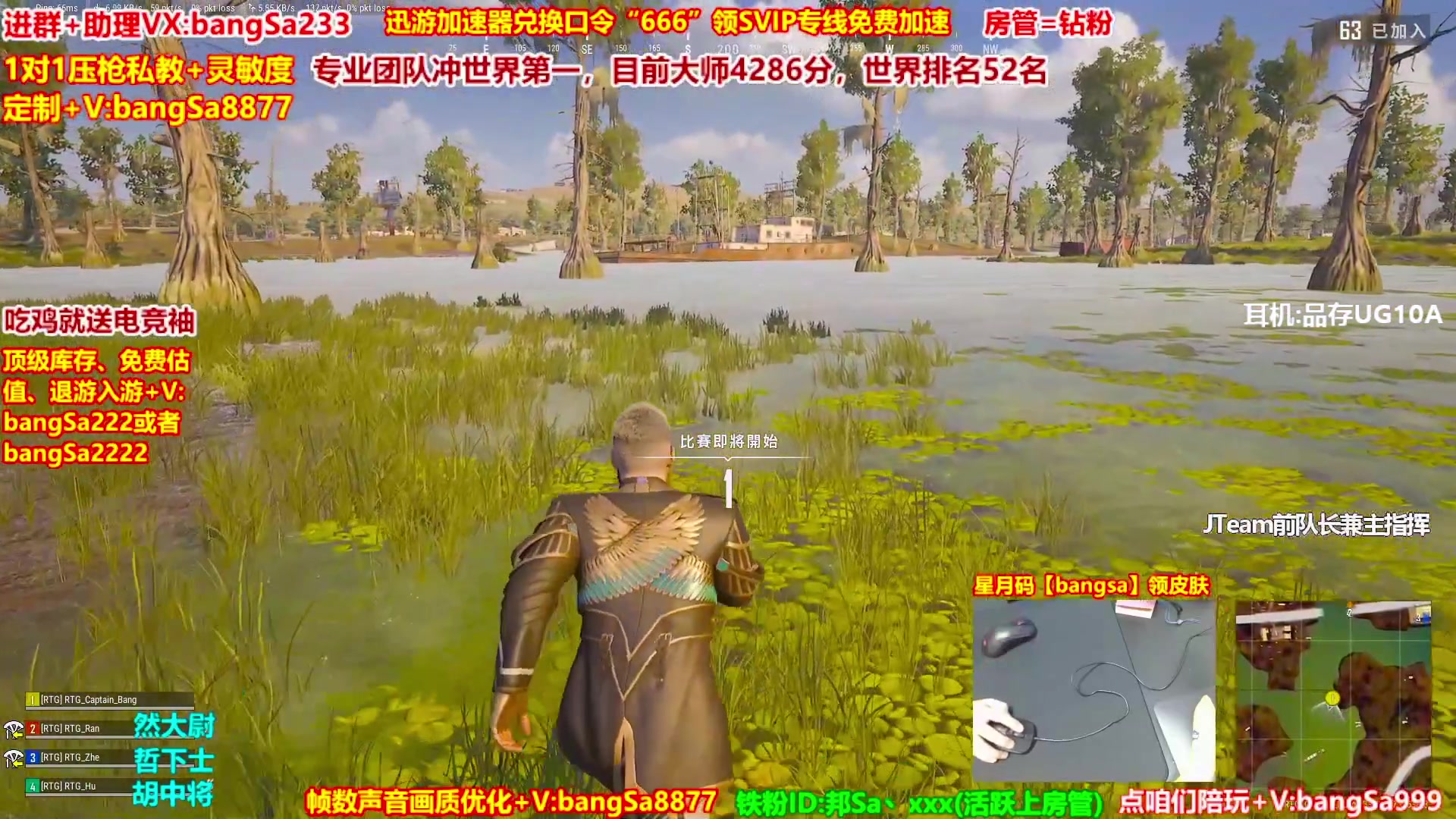 【2025-05-12 14点场】邦Sa：大师局硬核指挥！专业团队冲分教学！