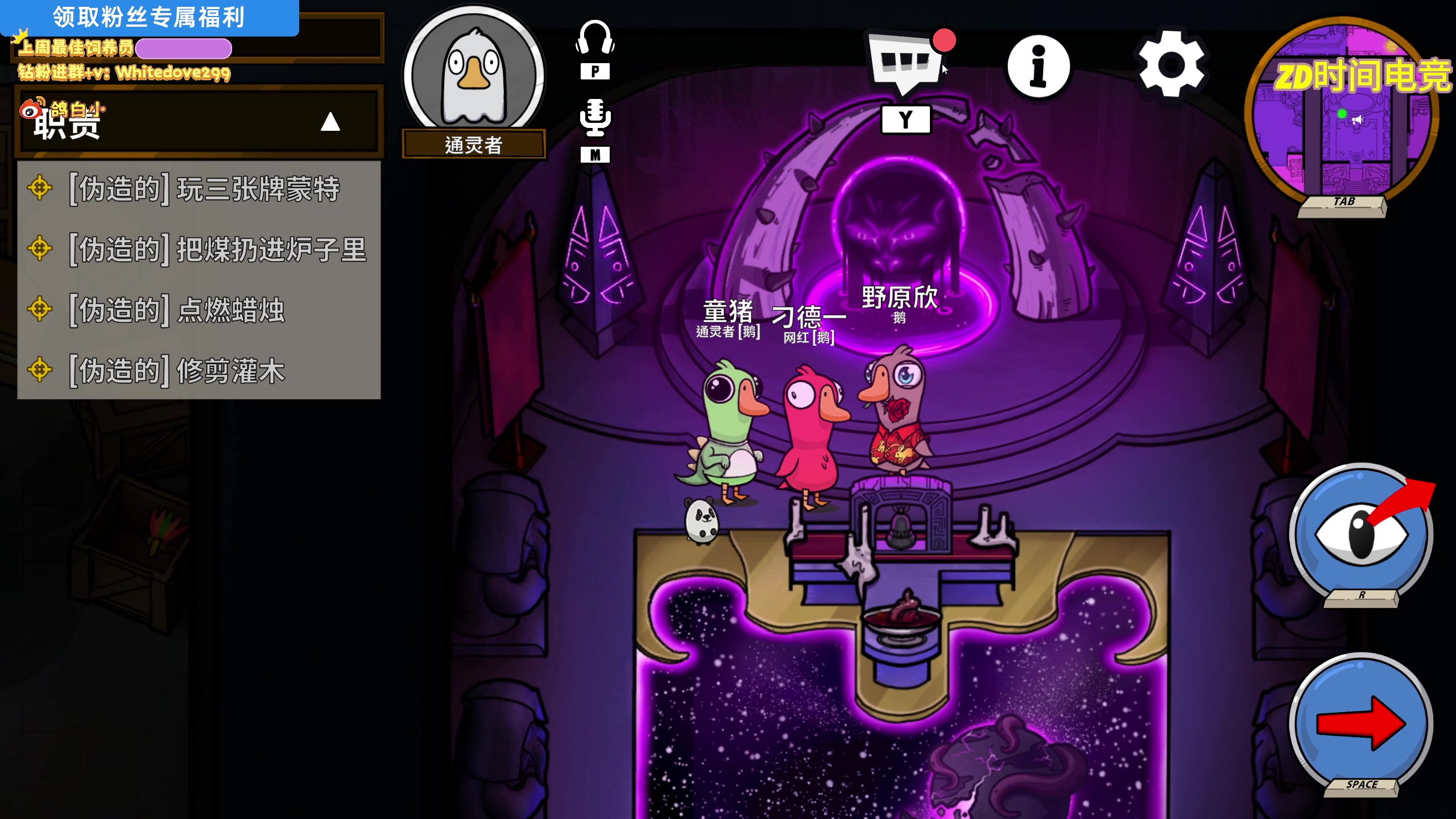 【2025-05-11 21点场】小白鸽WhiteDove：【小白鸽】小宝们 六点比赛 然后去eys