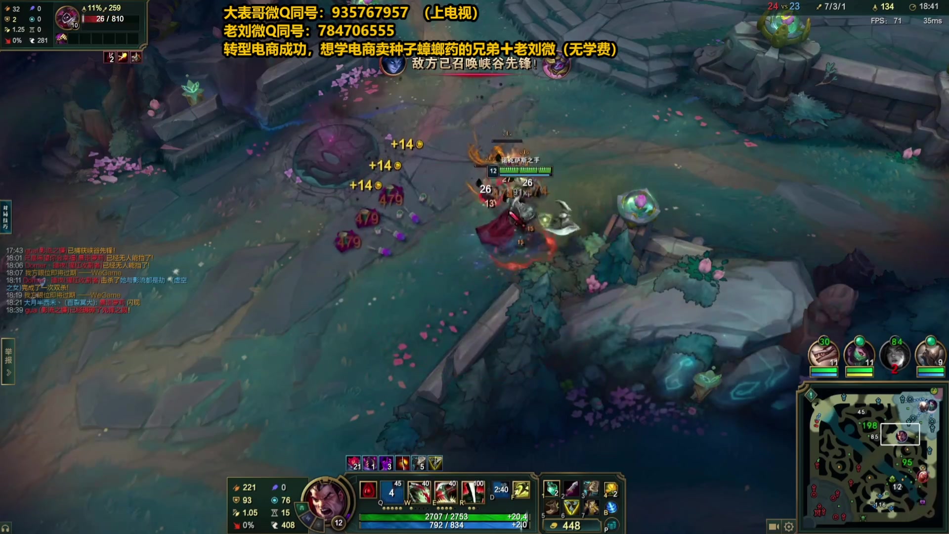 【2025-05-12 13点场】旋转的老刘诺手：第一诺手 青龙刀诺手战神！