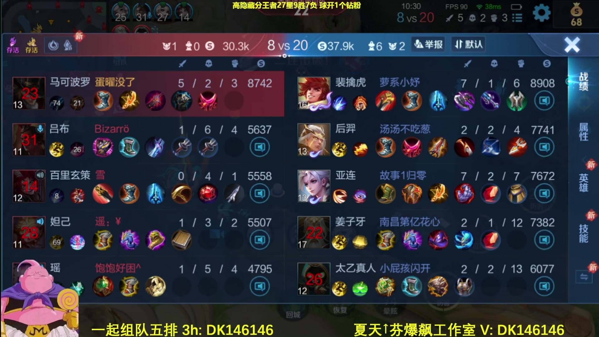 【2025-05-12 13点场】大魔王夏天天丶：射手高隐藏分单排，利用机制库库金牌！