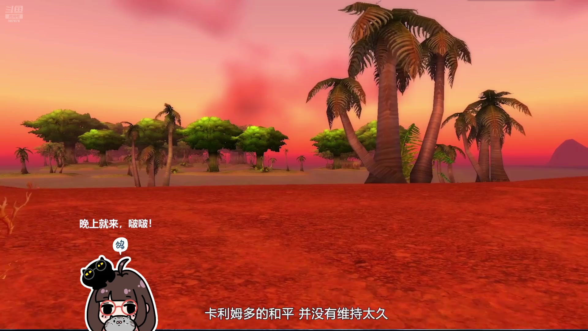【2025-05-12 14点场】夏一可死毒舌_：~~看会儿炉石史册吧~~