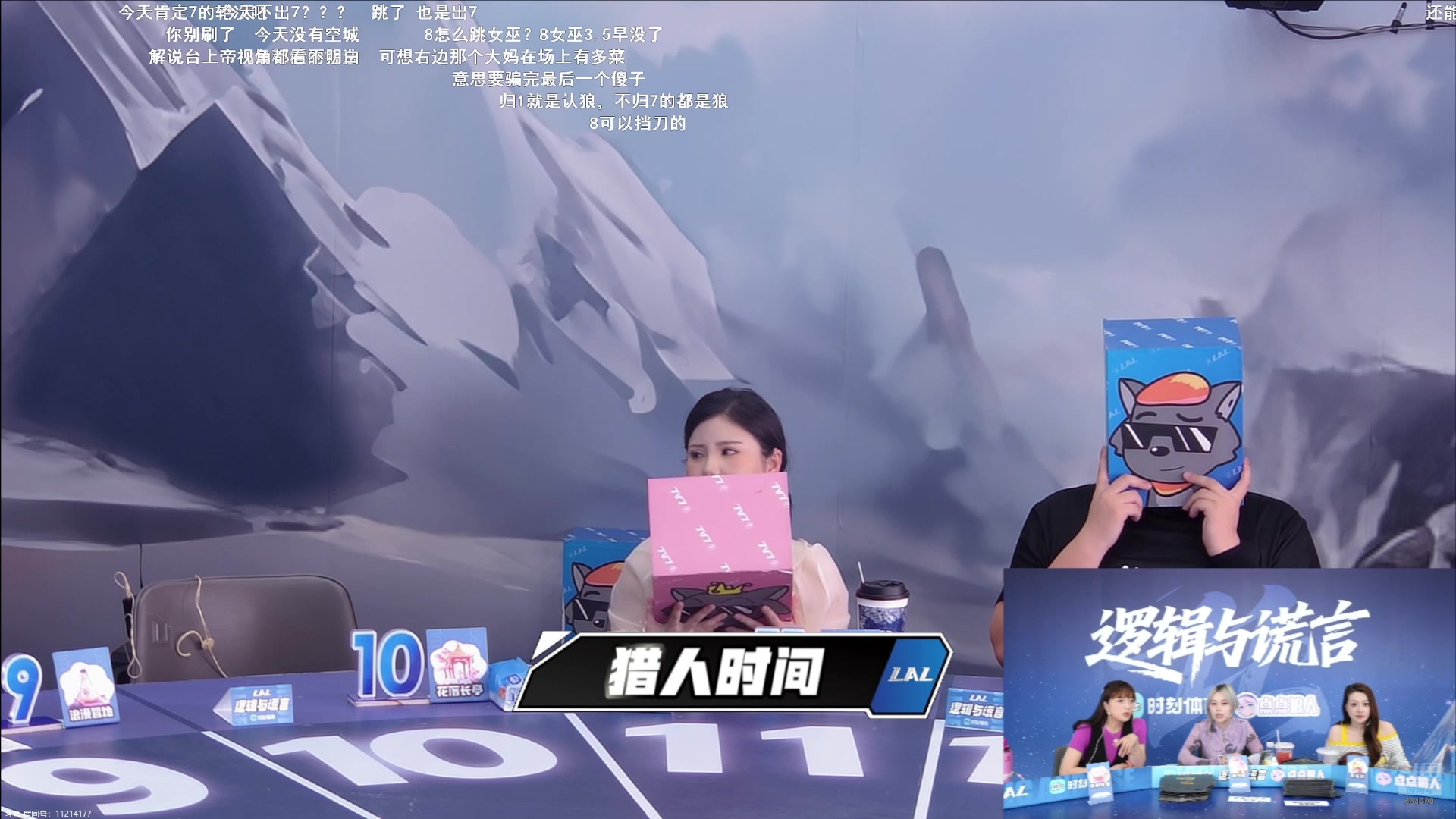 【2025-05-11 22点场】EA丶老狼：S11排位赛第3天！