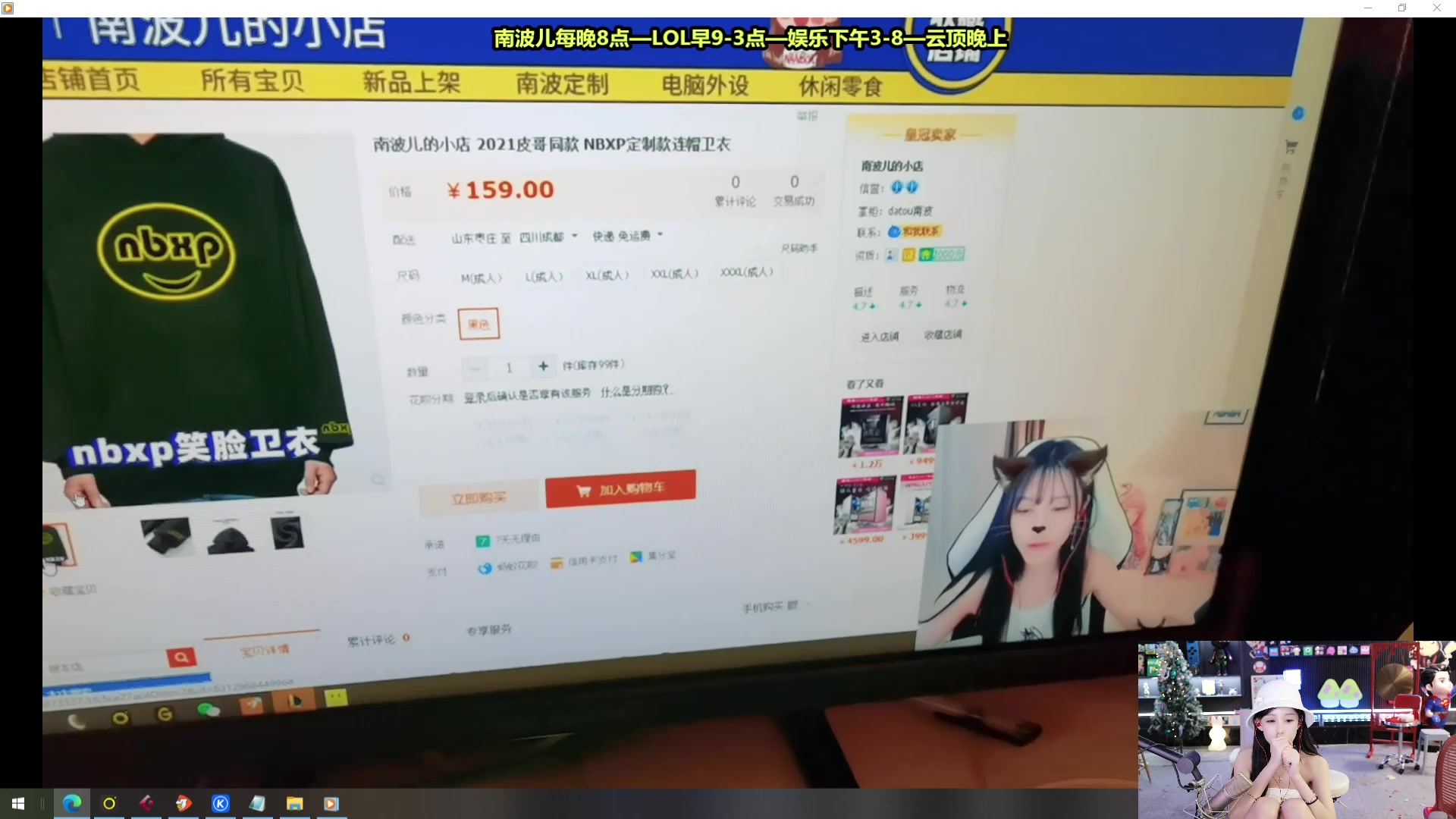 【2025-05-12 19点场】南波儿大魔王丶：新节目全体集合！！！！