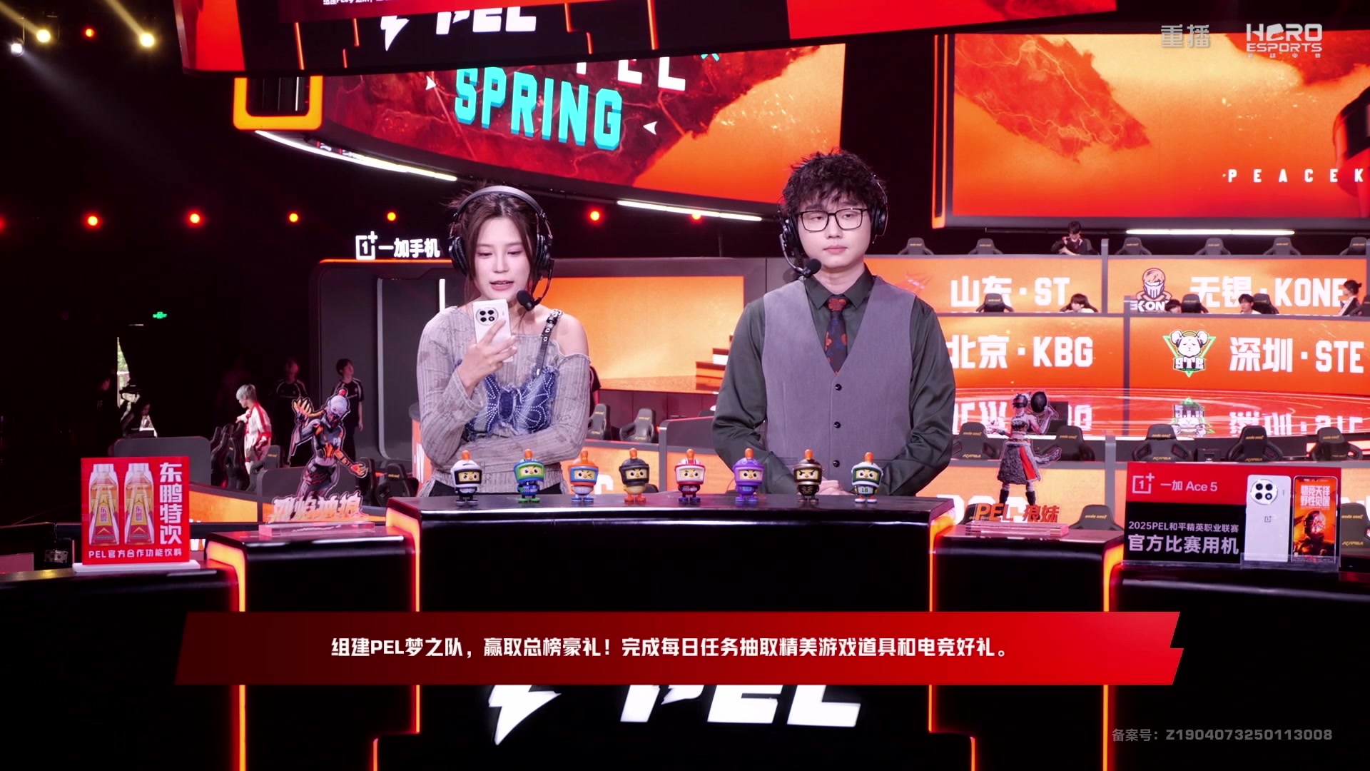 【2025-05-12 21点场】和平精英官方赛事：重播丨PEL春季赛季后赛W1D4