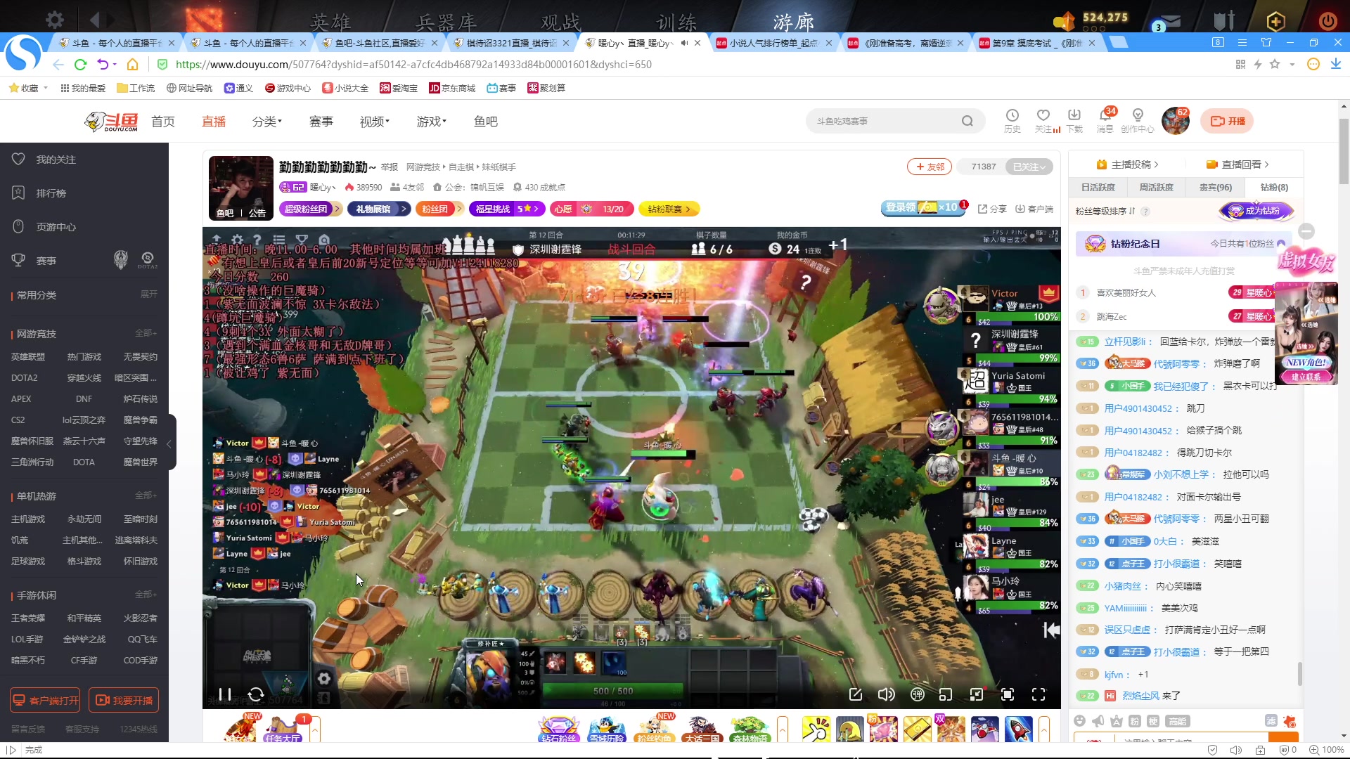 【2025-05-12 02点场】棋待诏3321：再隐忍，沙鲁！~