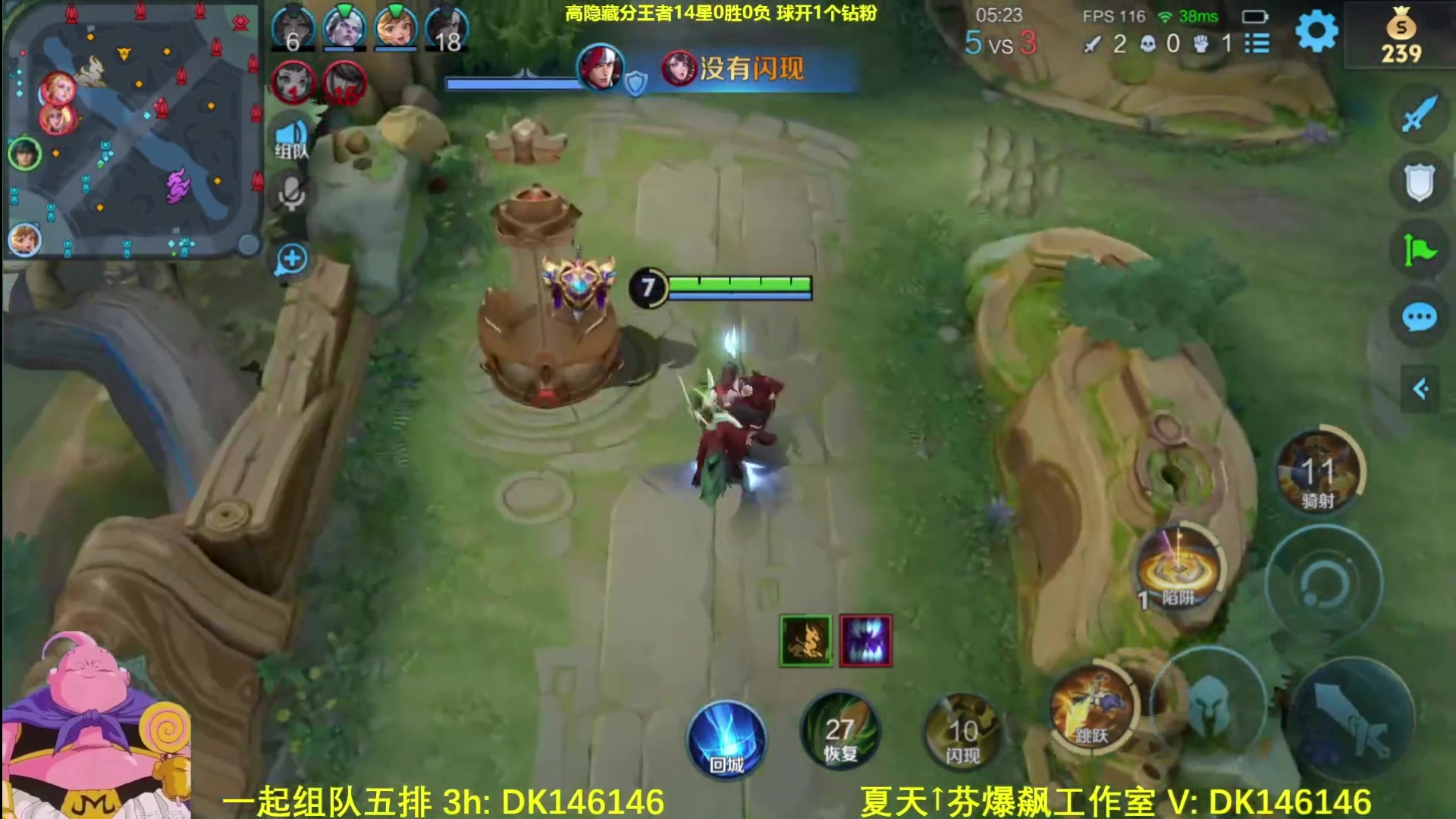 【2025-05-12 01点场】大魔王夏天天丶：射手高隐藏分单排，利用机制库库金牌！