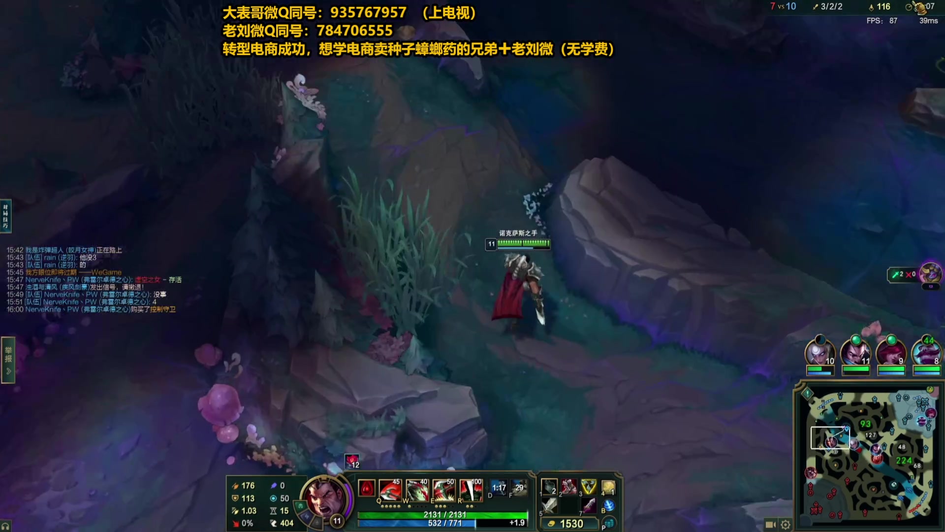 【2025-05-12 11点场】旋转的老刘诺手：第一诺手 青龙刀诺手战神！