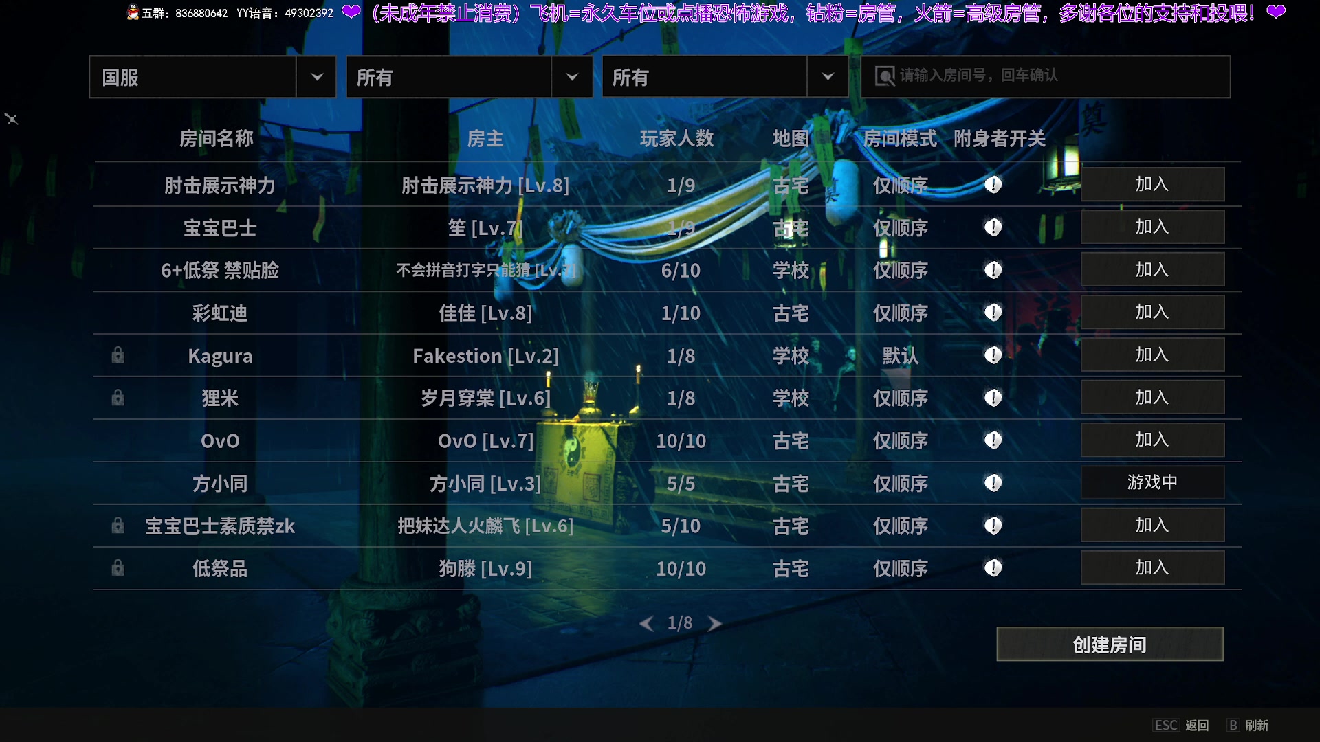 【2025-05-11 23点场】谭机霸开播了：⭐霸霸⭐最强狼人杀，冲！