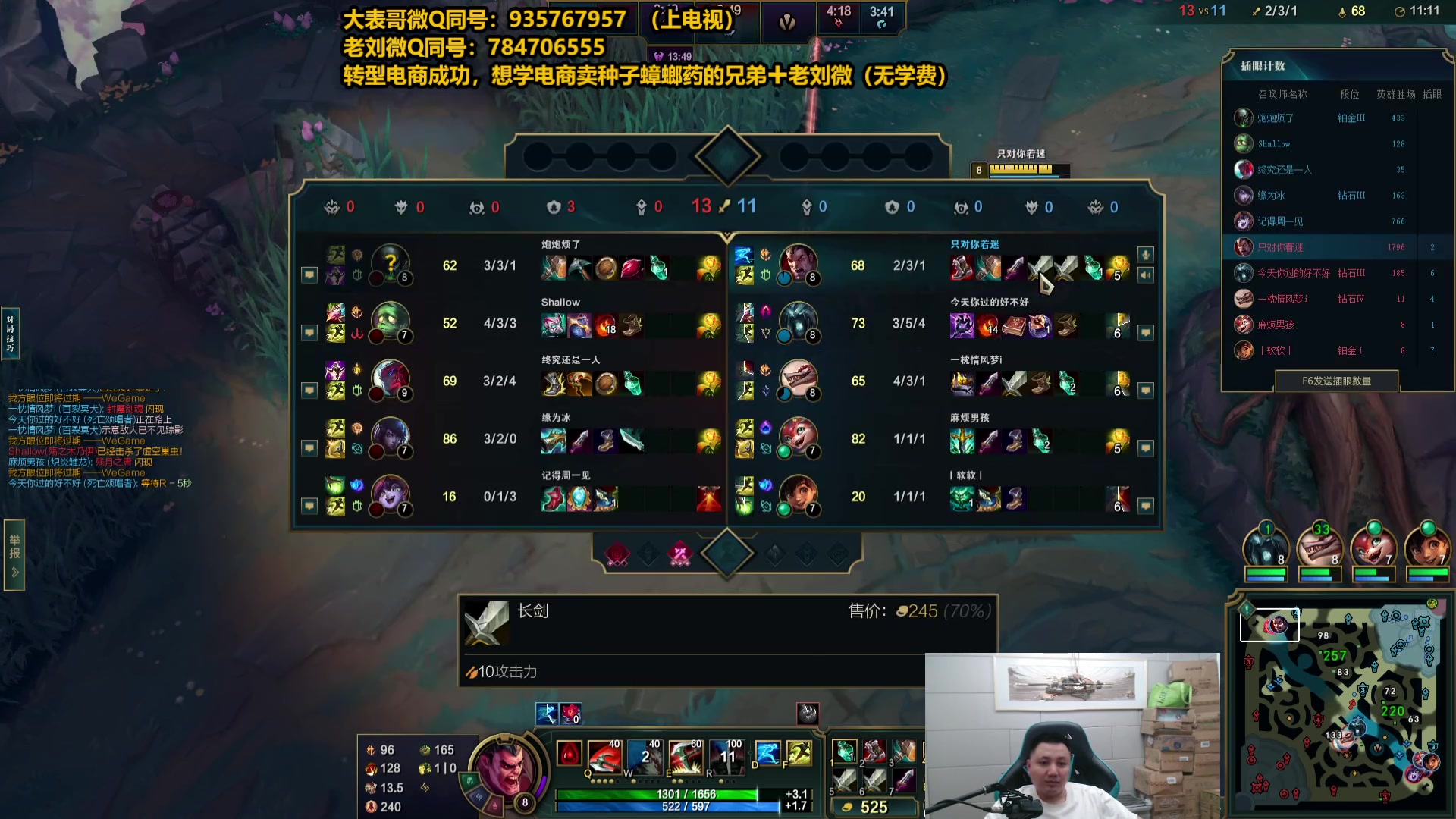 【2025-05-11 21点场】旋转的老刘诺手：第一诺手 青龙刀诺手战神！