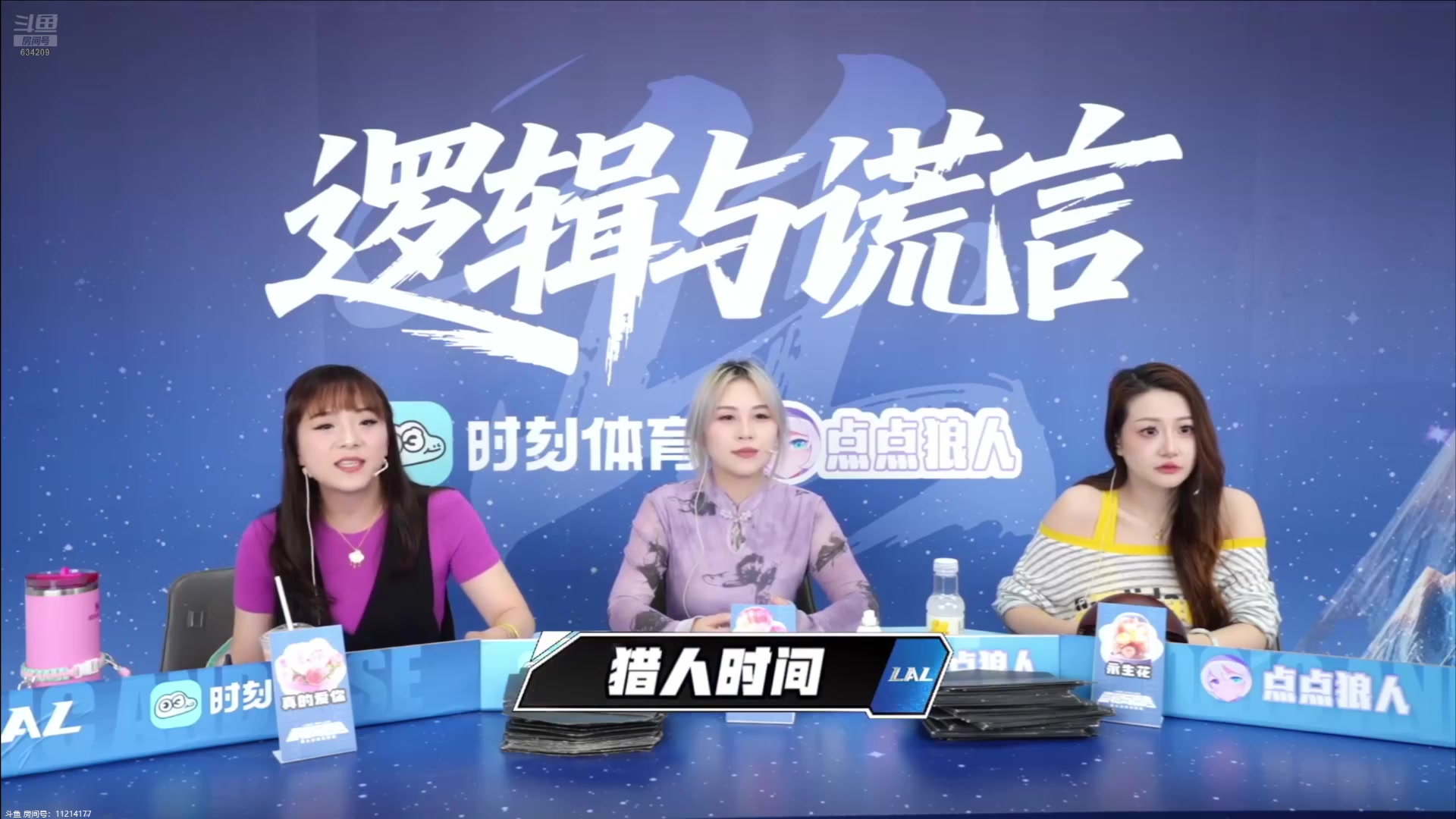 【2025-05-12 20点场】EA丶老狼：S11排位赛第3天！
