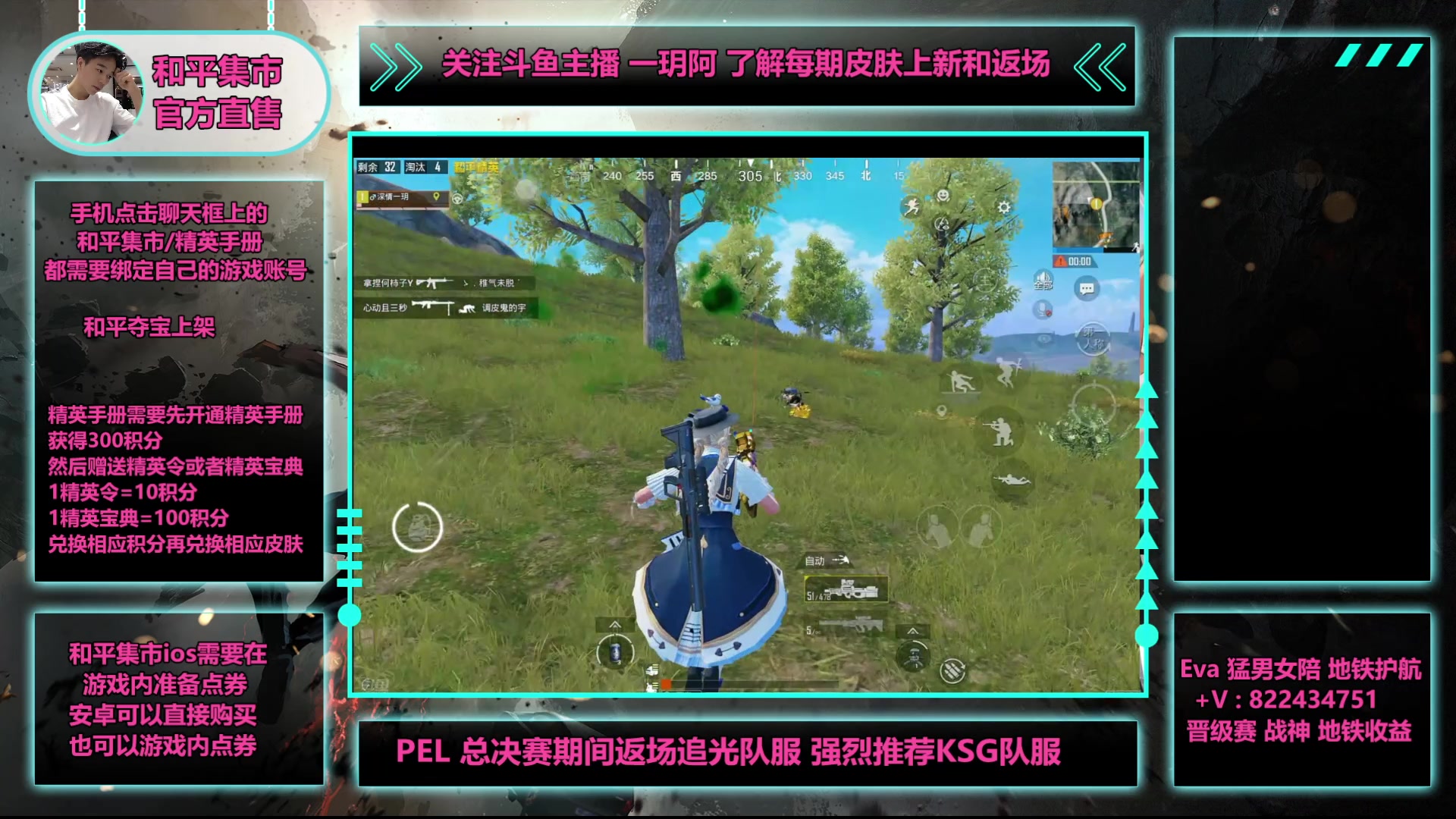 【2025-05-12 20点场】一玥阿：【地铁顶尖选手备战psi】