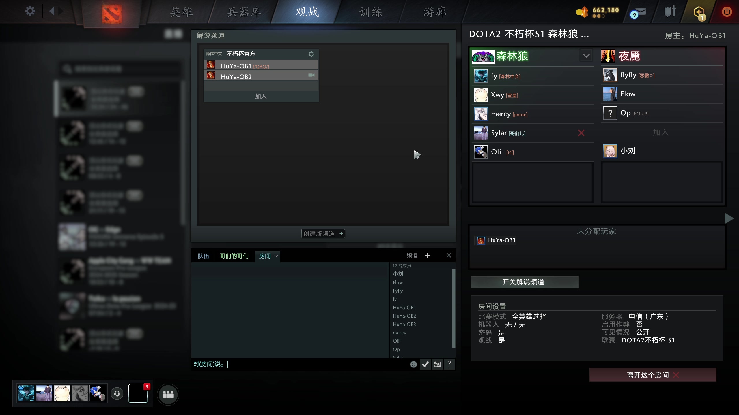 【2025-05-12 18点场】刘嘉俊Sylar1：拿出你的百分之百！