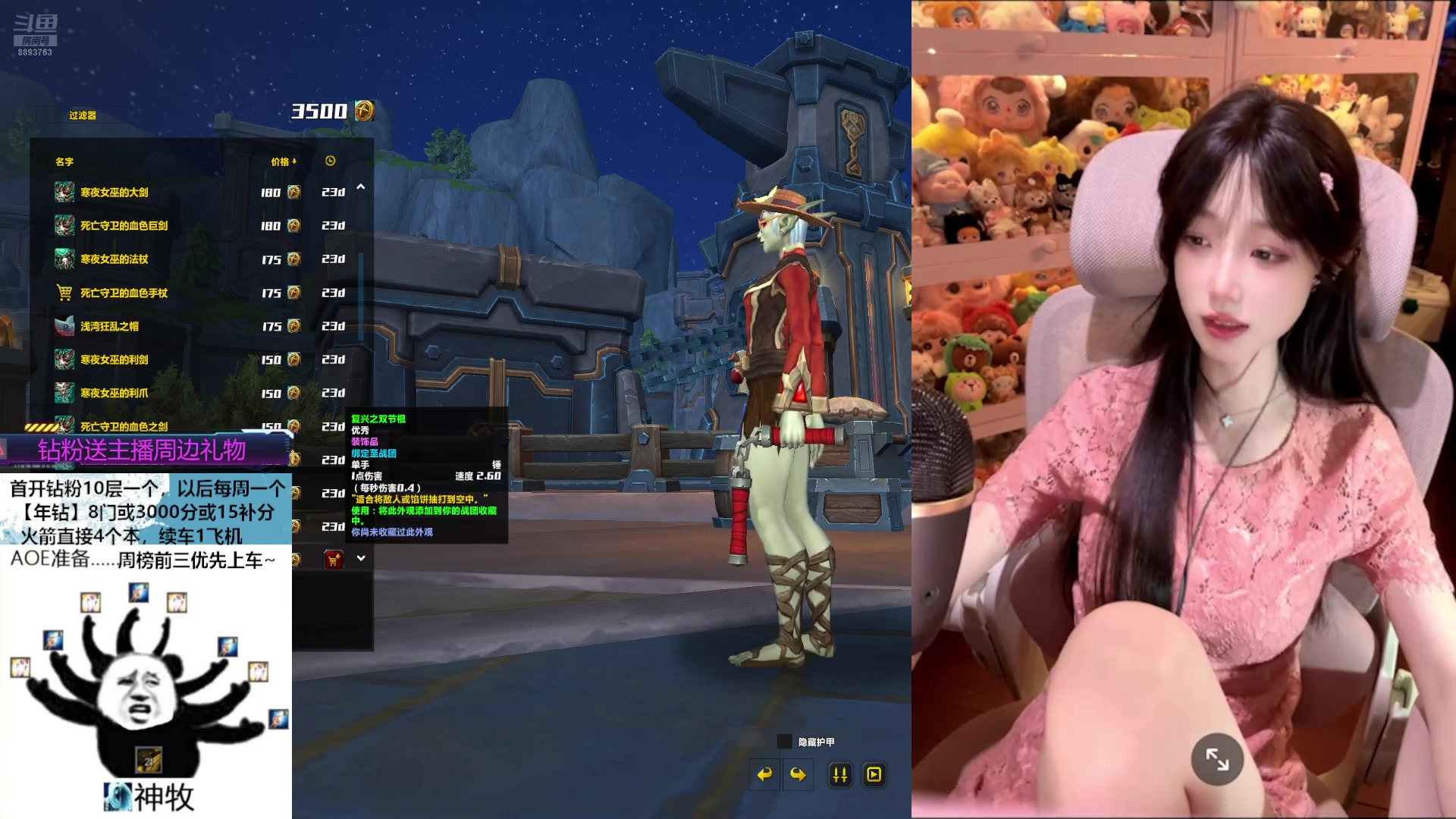 【2025-05-10 01点场】是初辞阿：红色能给你带来好运哦~