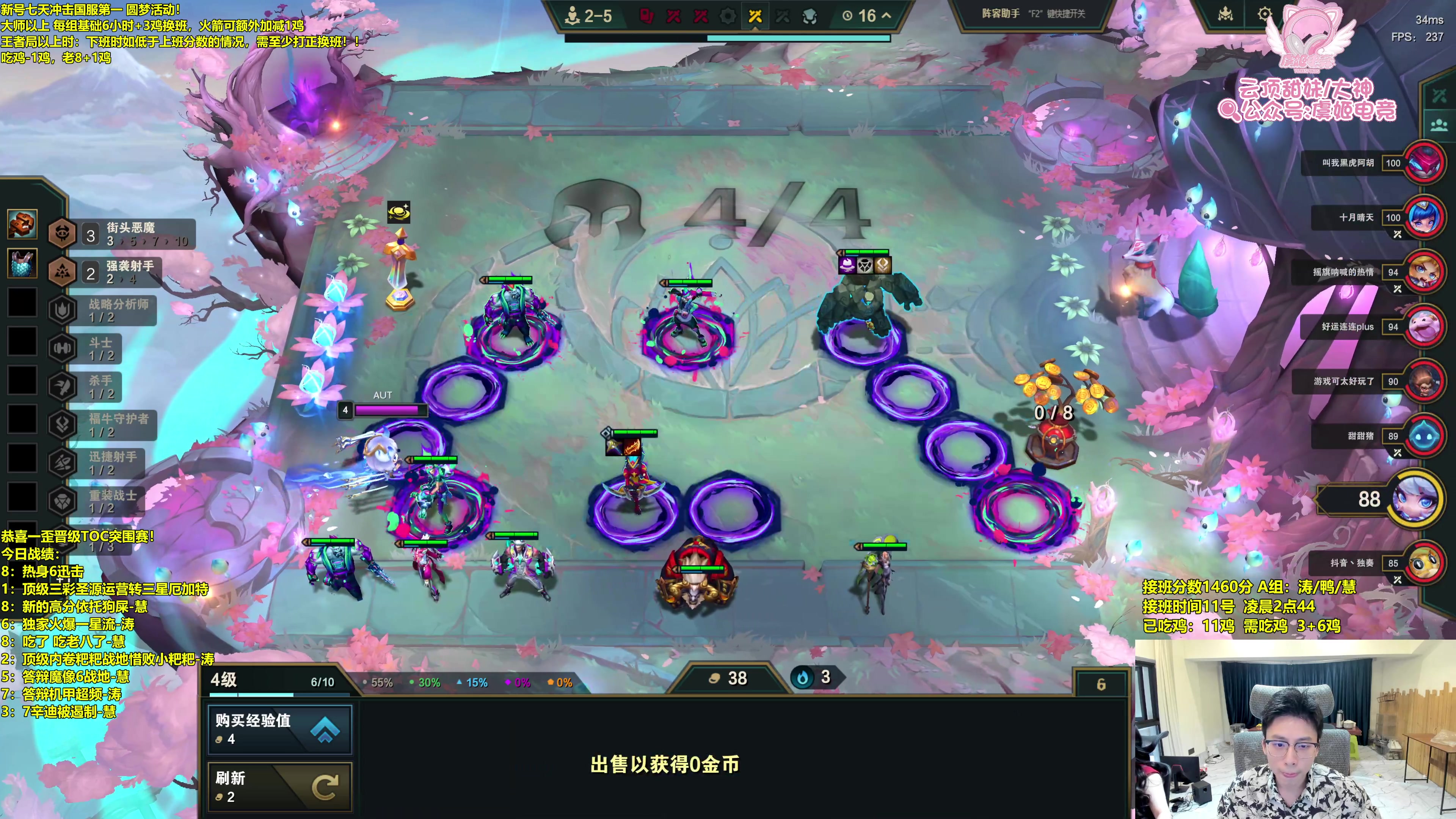 【2025-05-12 12点场】阿涛皎月Carry：千分王者冲第一！