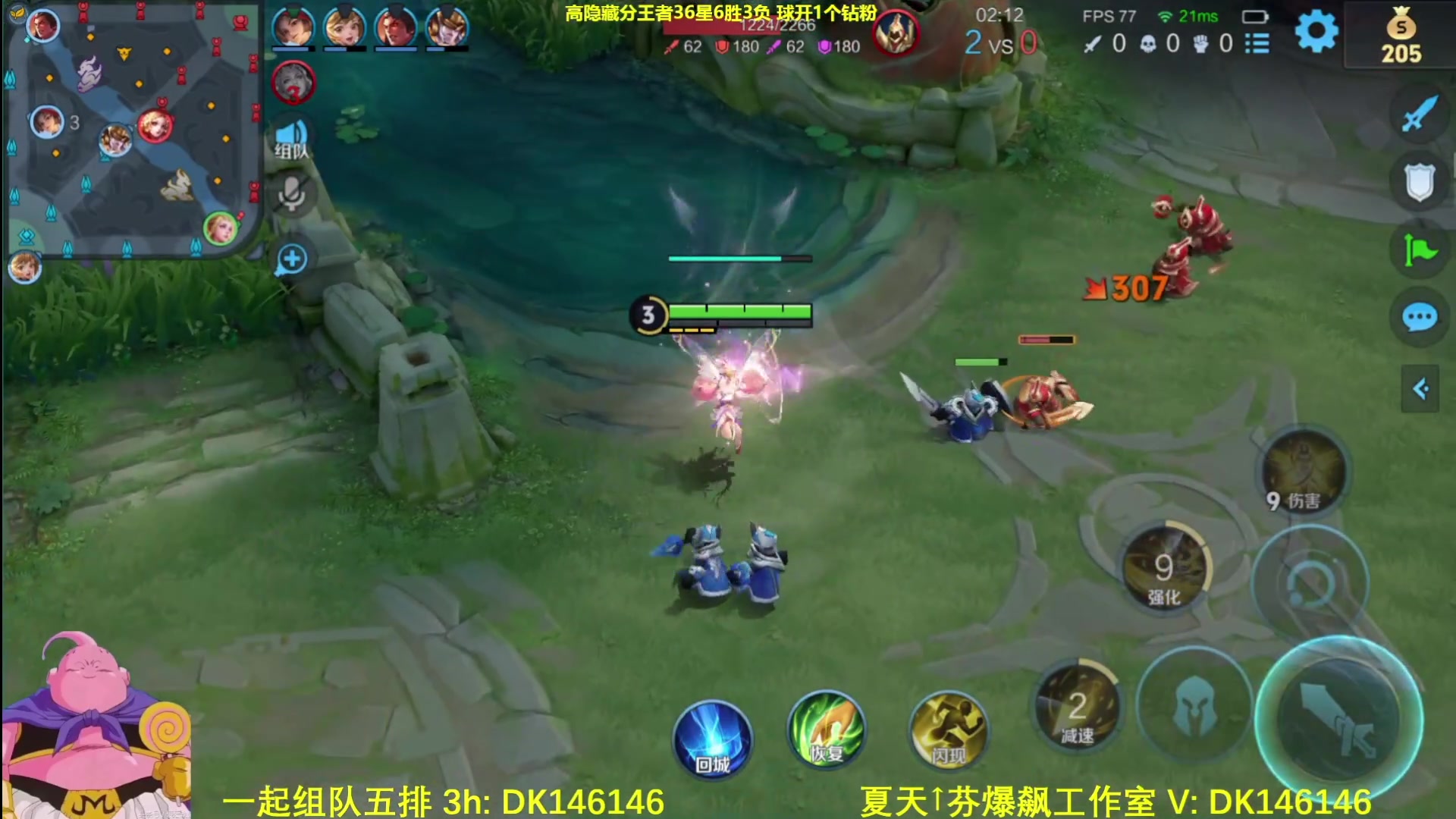 【2025-05-12 15点场】大魔王夏天天丶：射手高隐藏分单排，利用机制库库金牌！