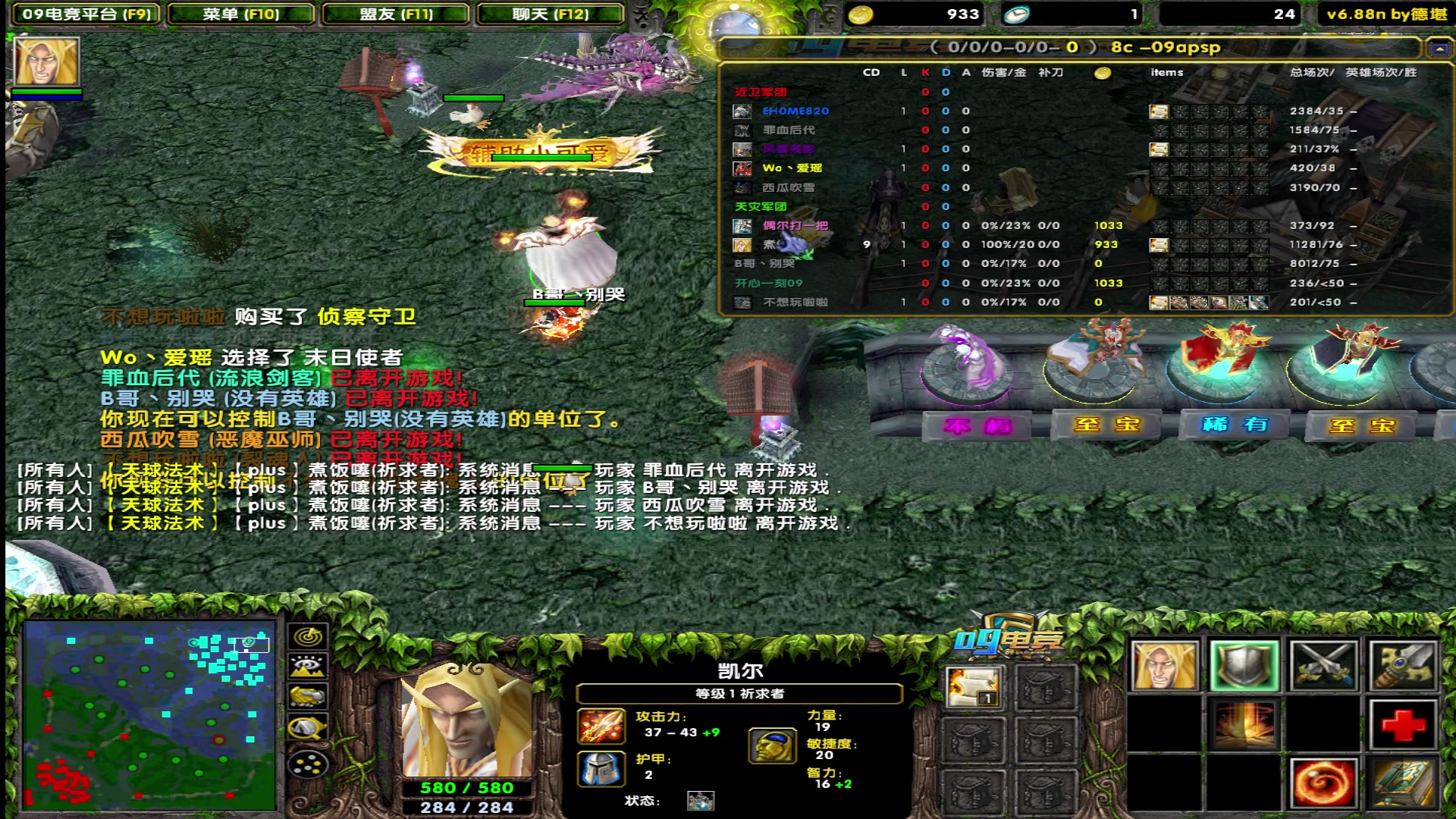 【2025-05-12 00点场】My弟灬：不知道怎么输 的