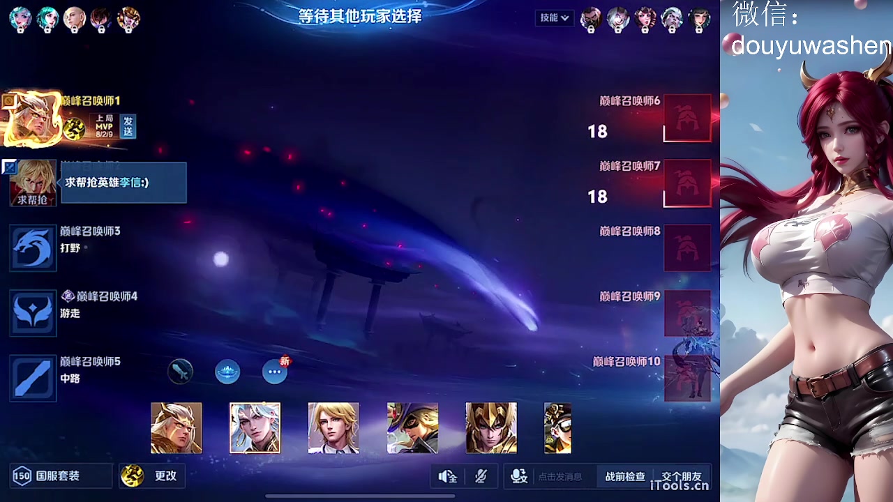 【2025-05-12 17点场】小小青蛙笑i：蛙神：巅峰100