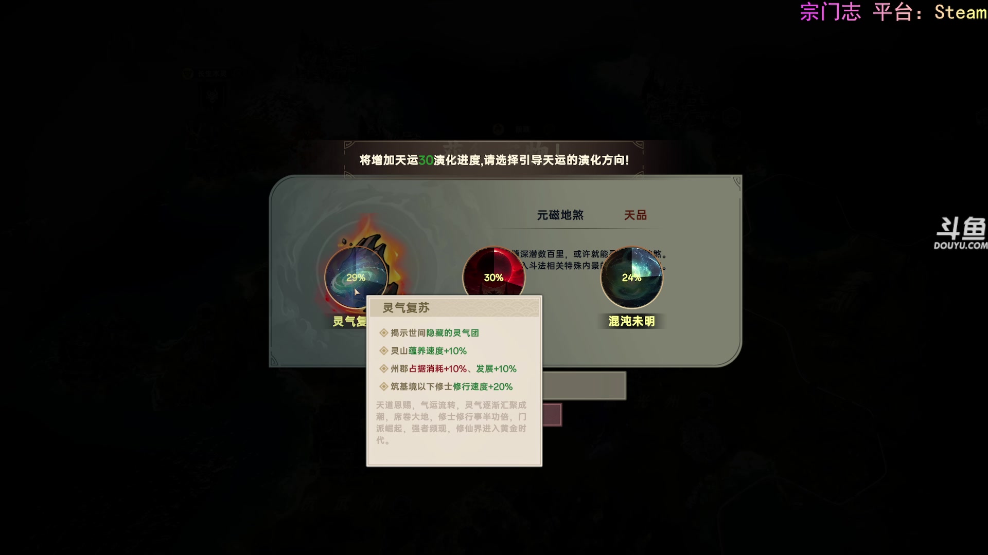 【2025-05-12 18点场】荣耀洋洋：【洋洋】小众，独立，单机游戏！