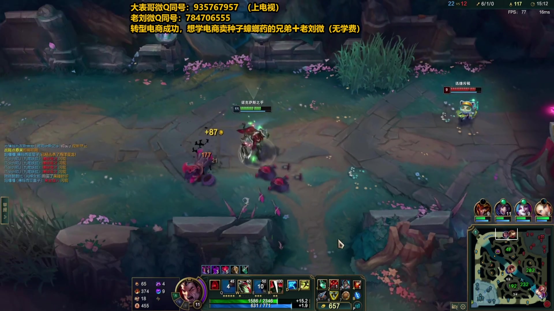 【2025-05-12 05点场】旋转的老刘诺手：第一诺手 青龙刀诺手战神！