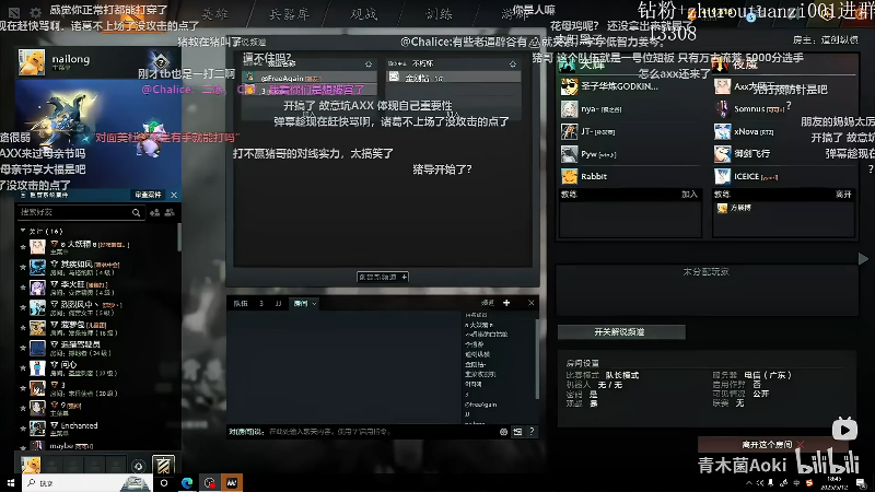 【2025-05-12 完整版】斗帝Yang：保枪!保枪！保枪！保枪！
