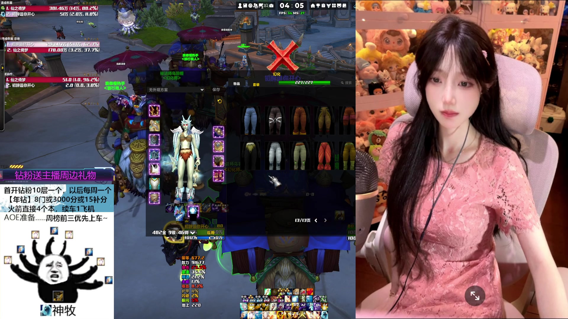 【2025-05-10 03点场】是初辞阿：红色能给你带来好运哦~