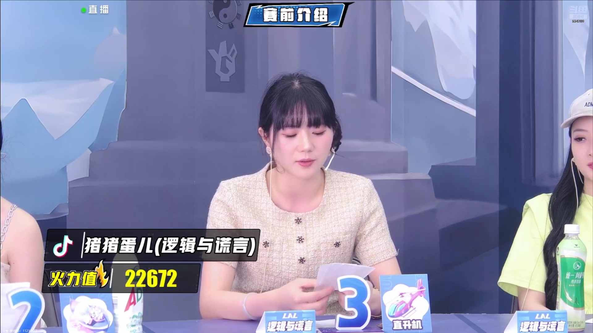 【2025-05-12 08点场】EA丶老狼：S11排位赛第3天！